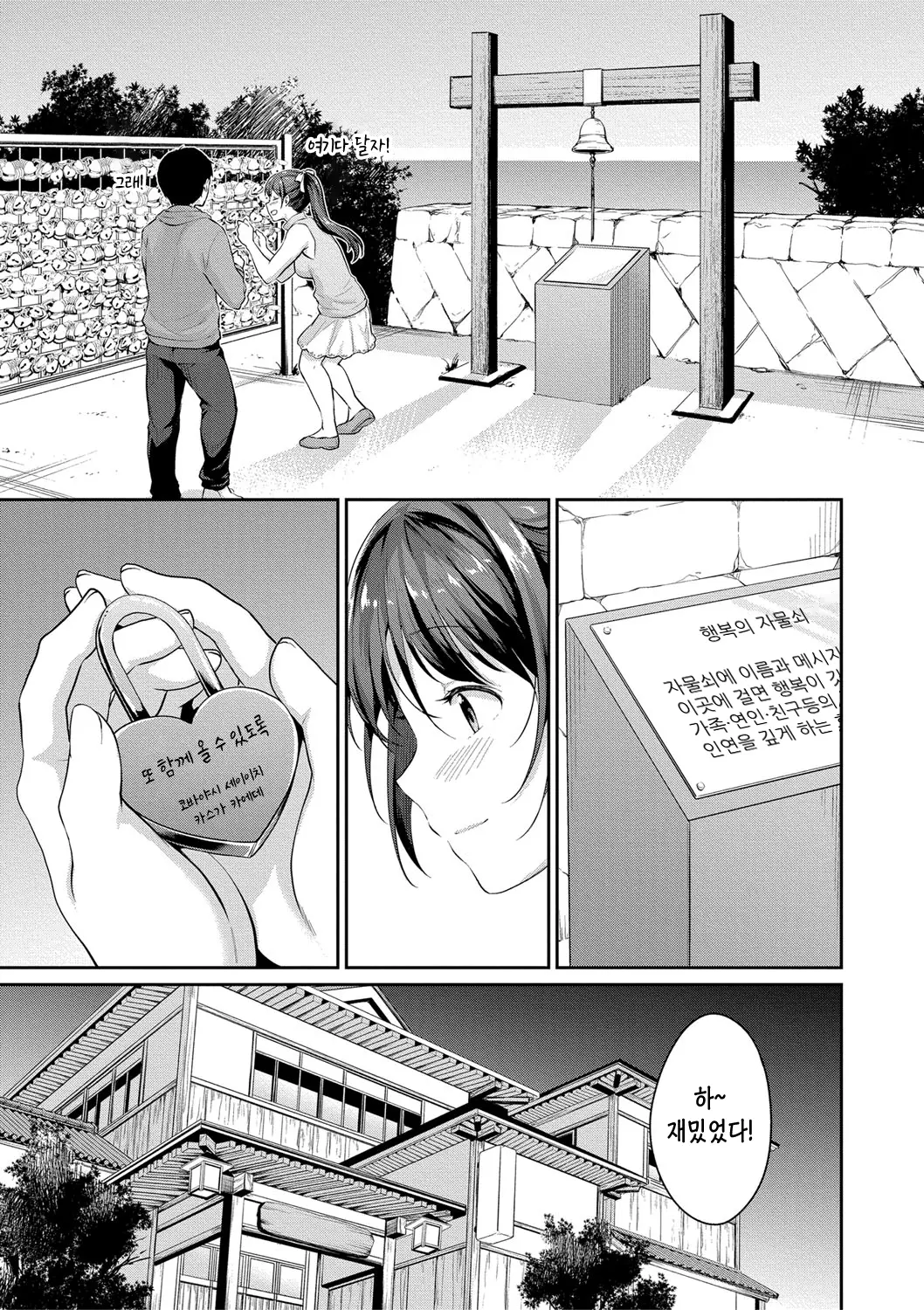 웹툰 이미지 2