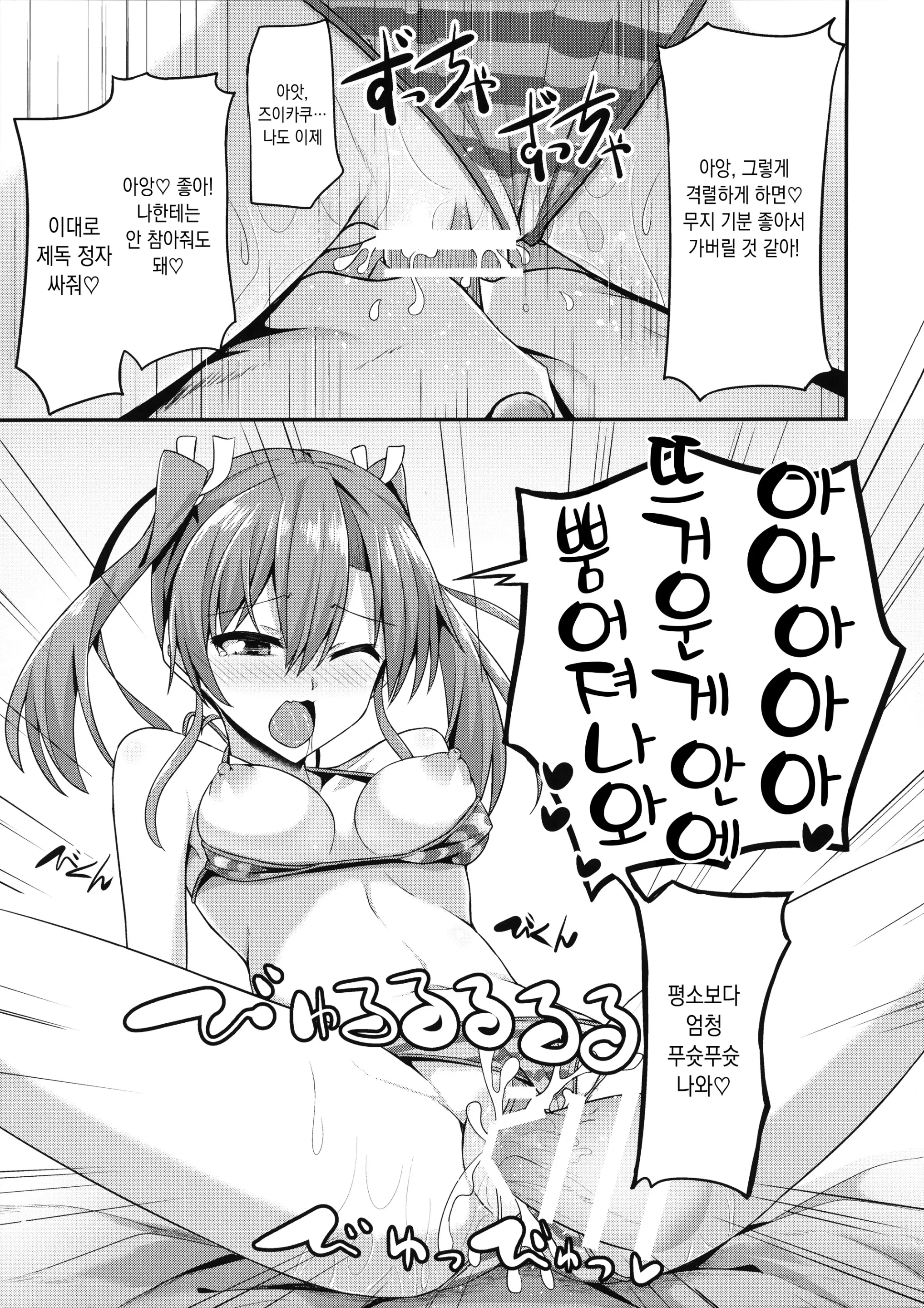 웹툰 이미지 23