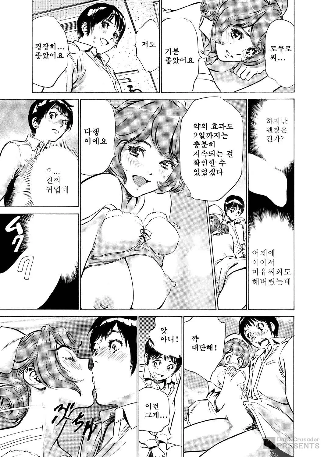 웹툰 이미지 32