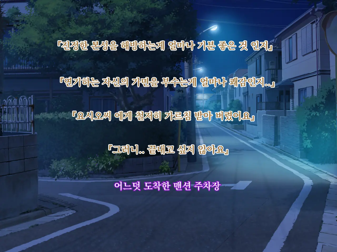 웹툰 이미지 209