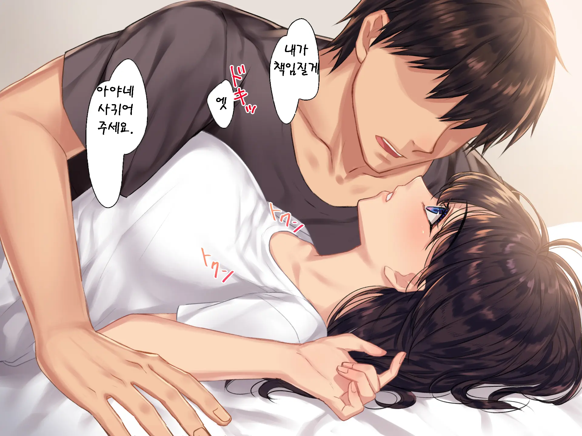 웹툰 이미지 188
