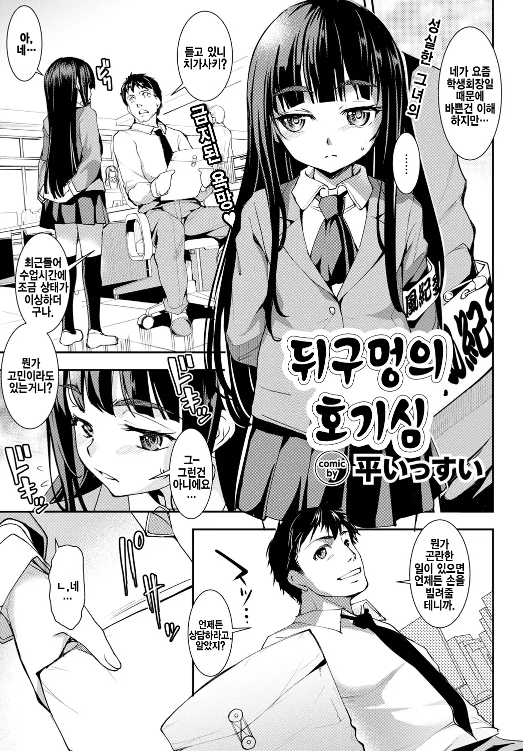 웹툰 이미지 1
