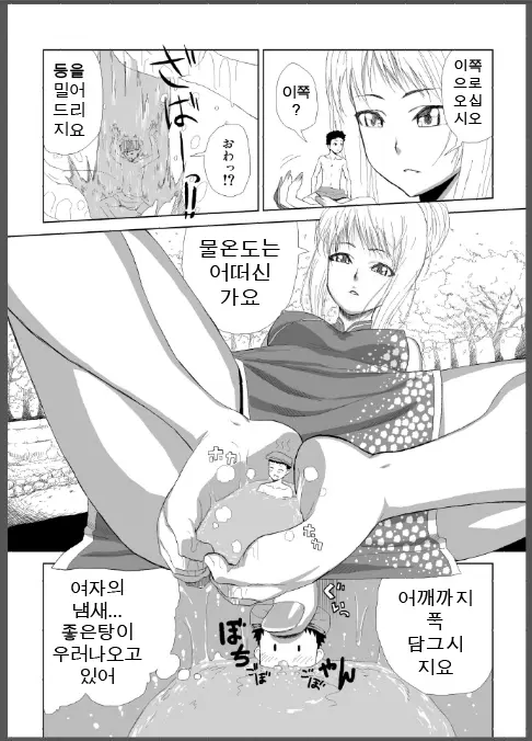 웹툰 이미지 12