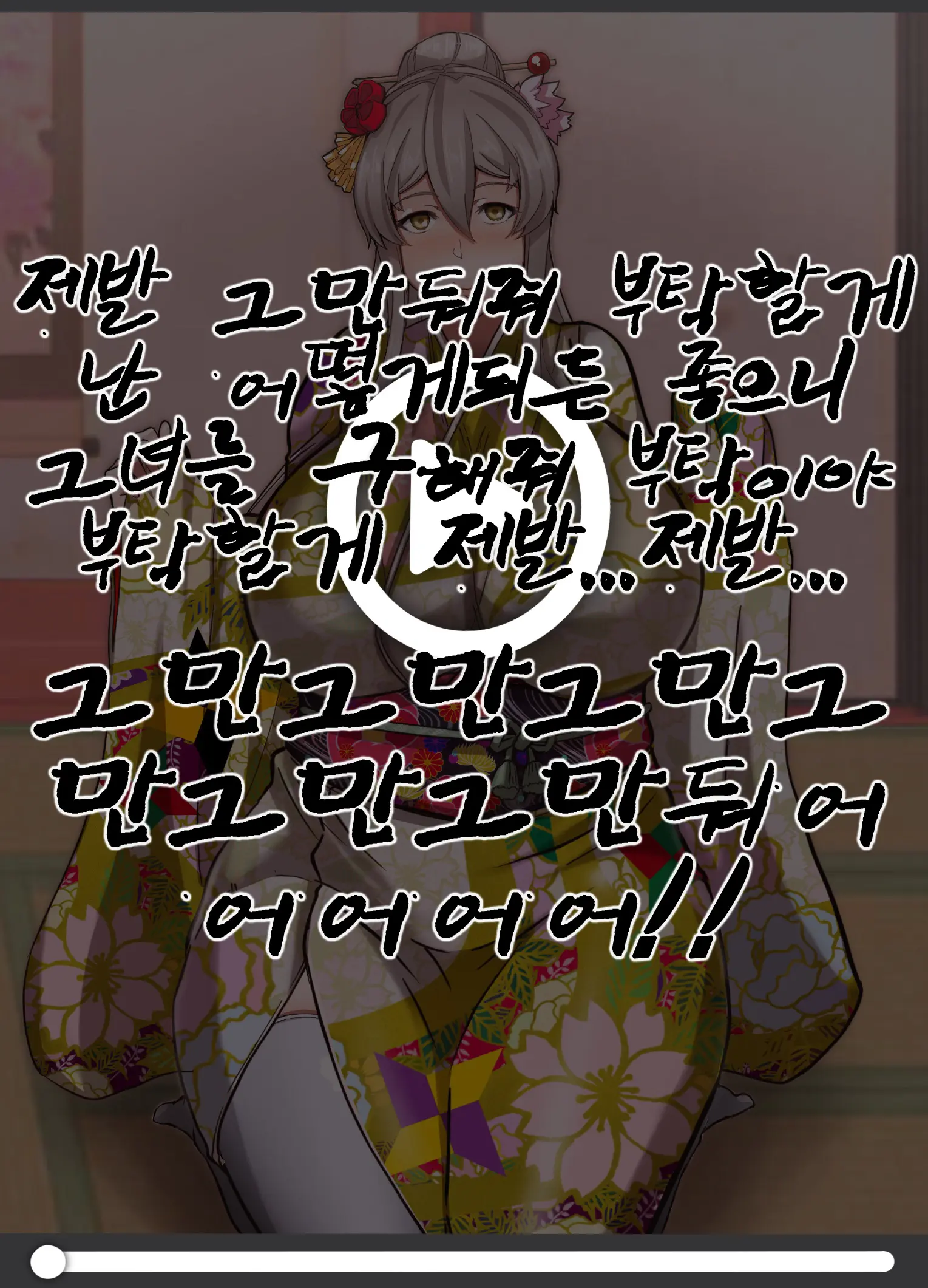 웹툰 이미지 35