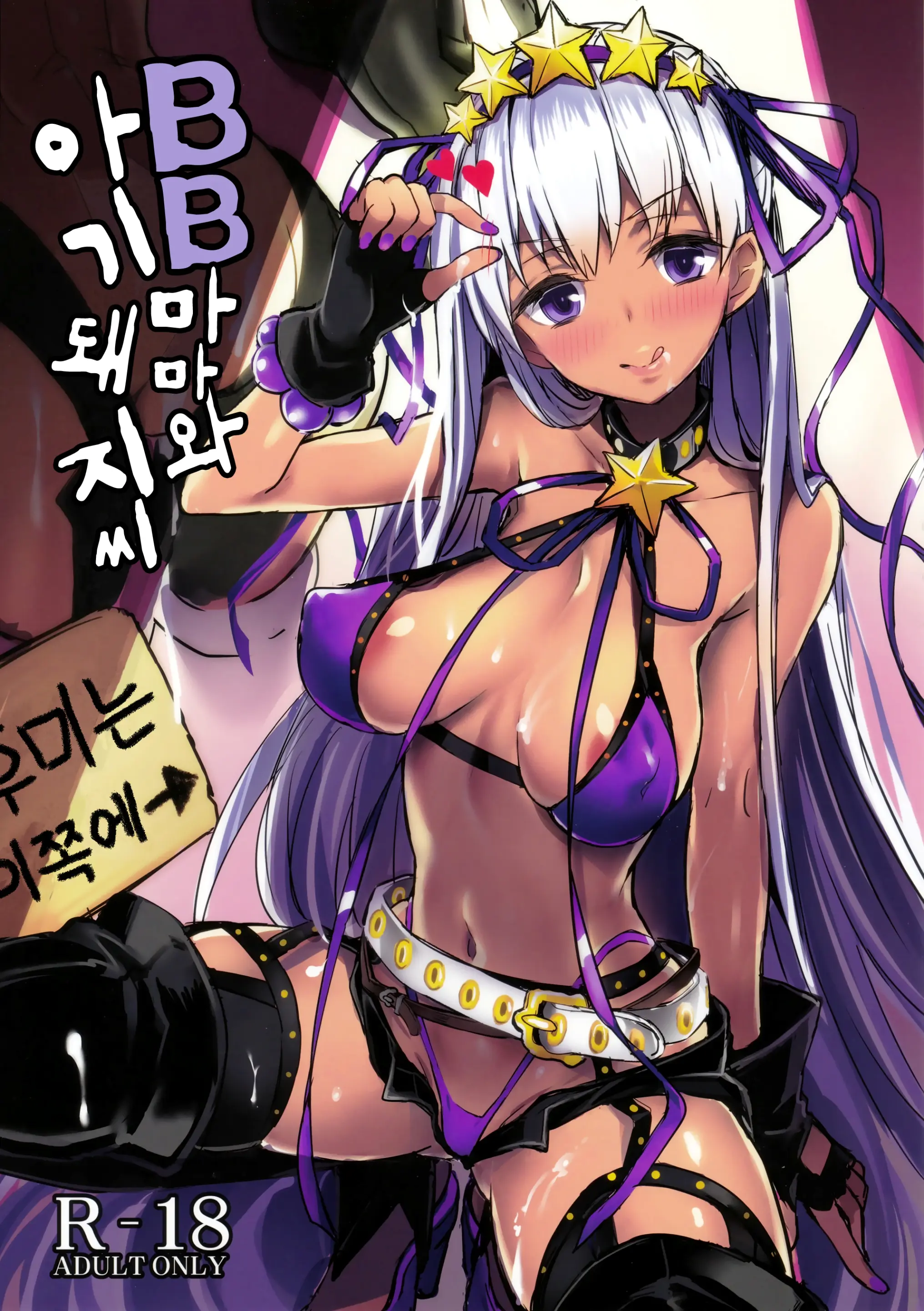 웹툰 이미지 0