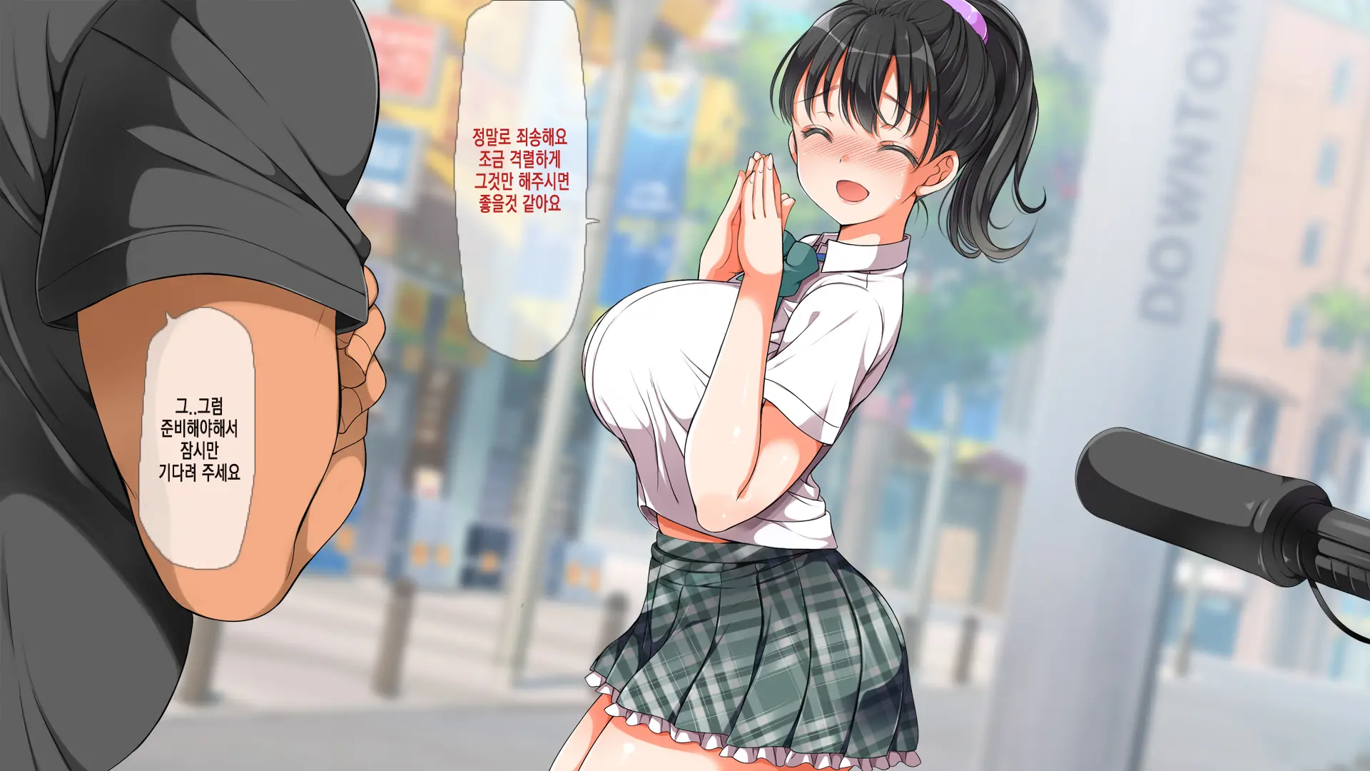 웹툰 이미지 381