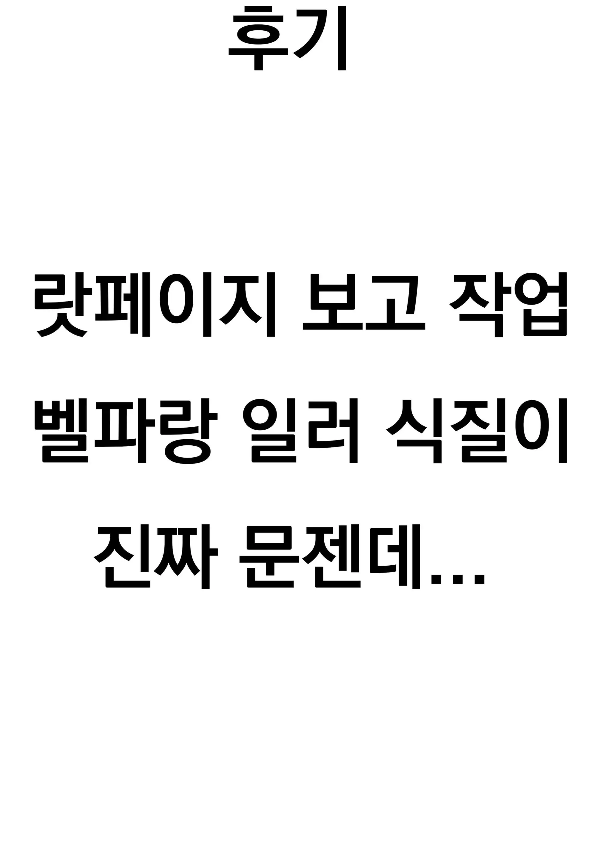 웹툰 이미지 18