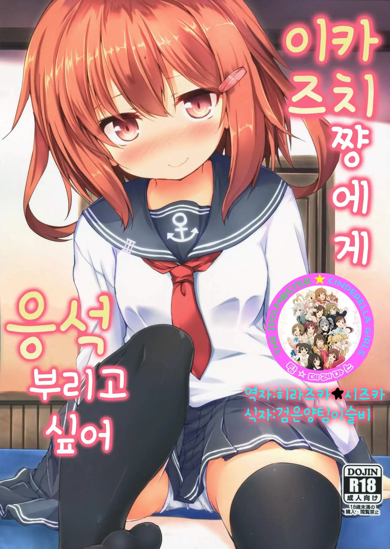 웹툰 이미지 0