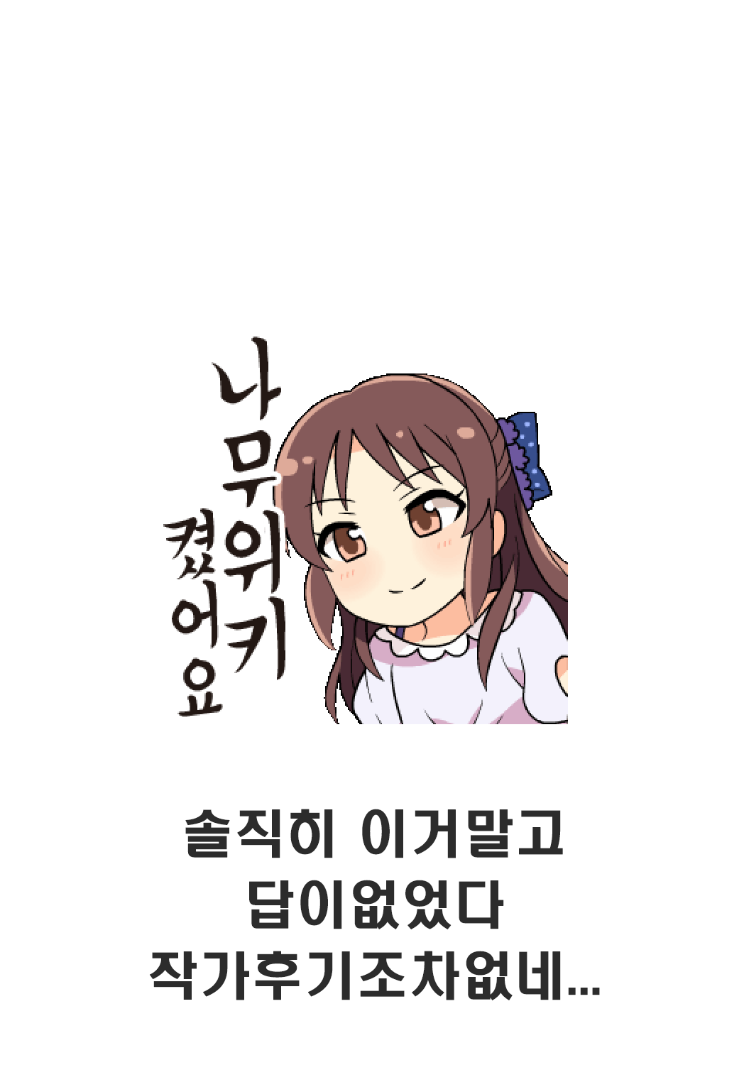 웹툰 이미지 25