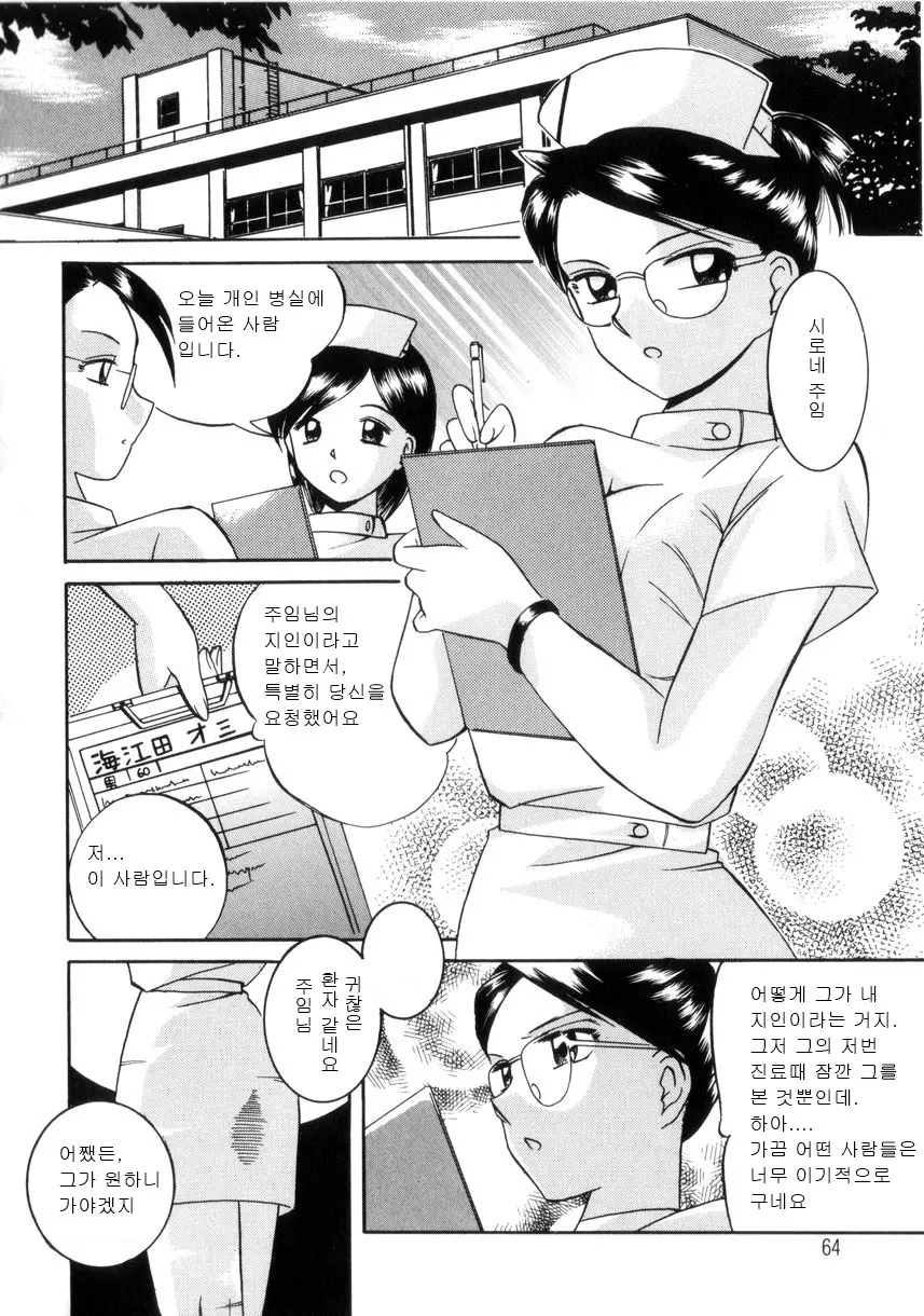 웹툰 이미지 63