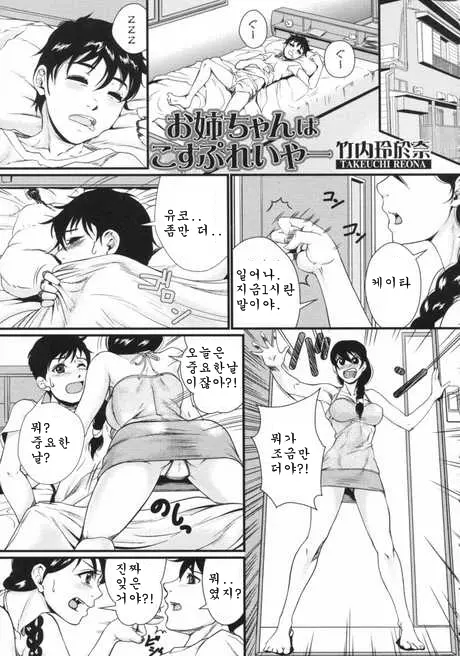 웹툰 이미지 97