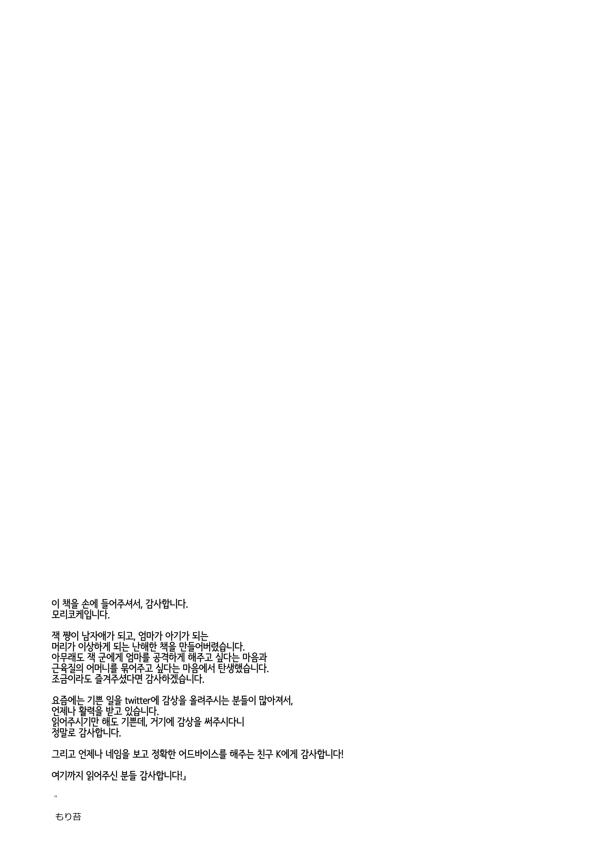 웹툰 이미지 18