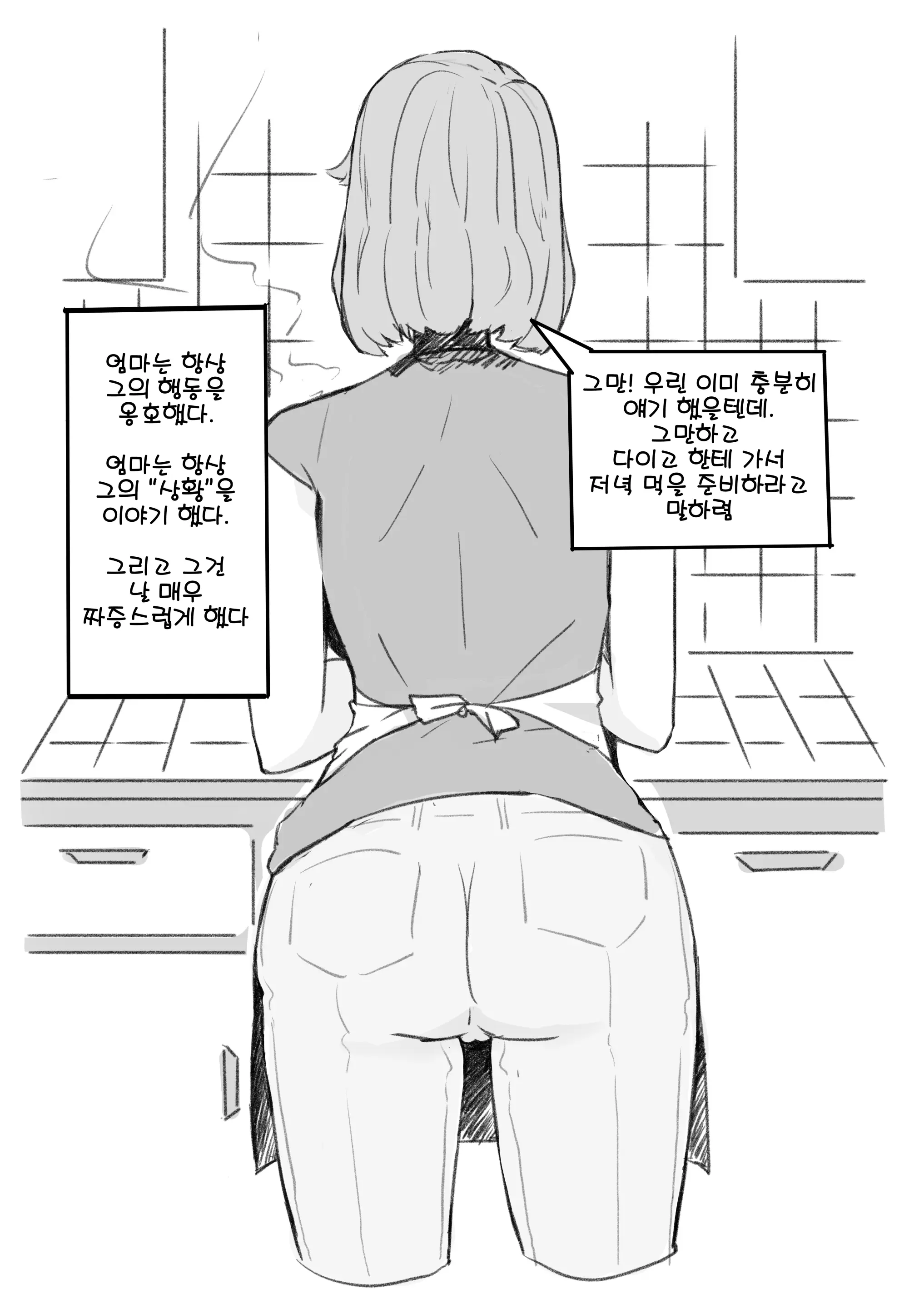 웹툰 이미지 32