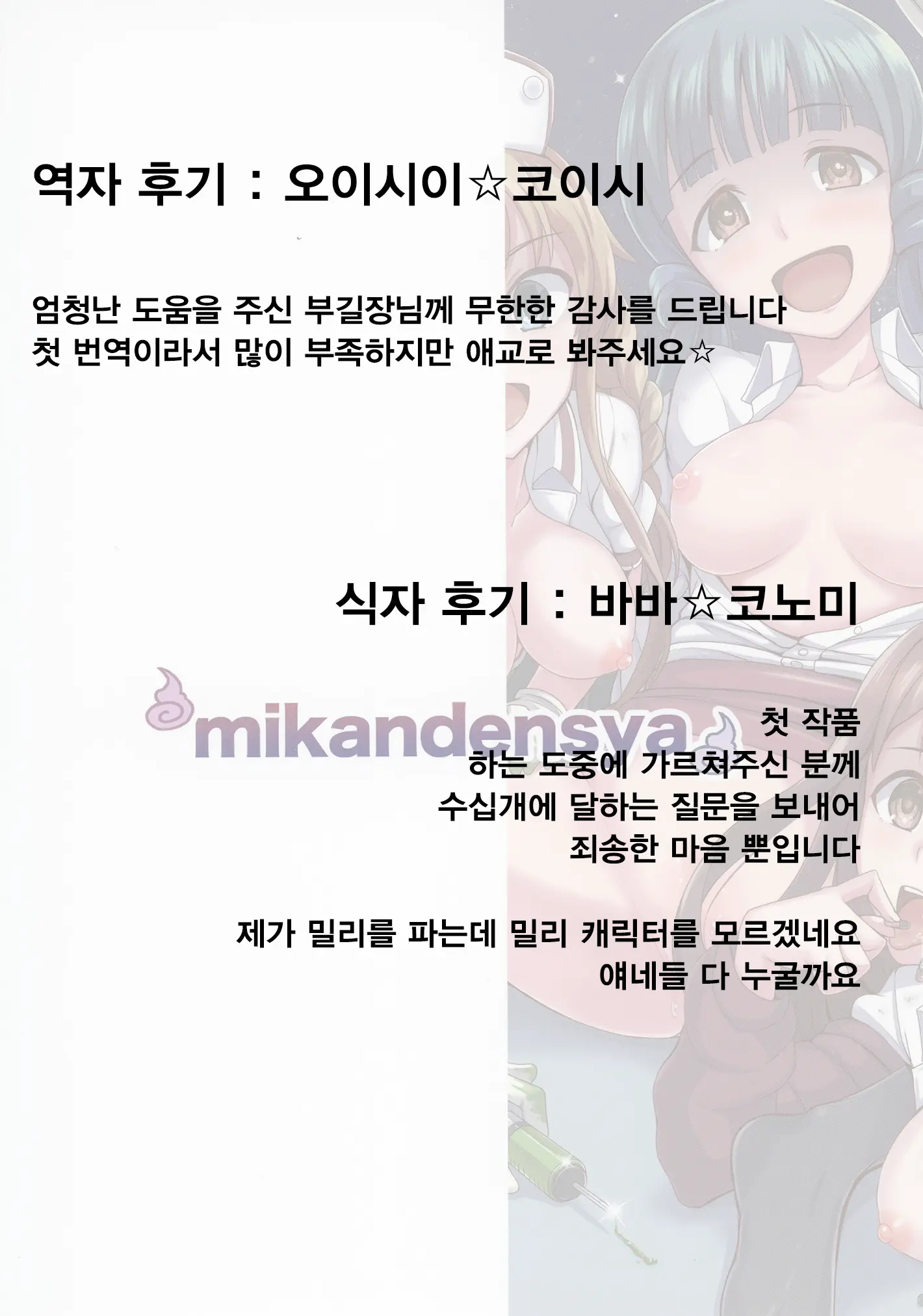 웹툰 이미지 28
