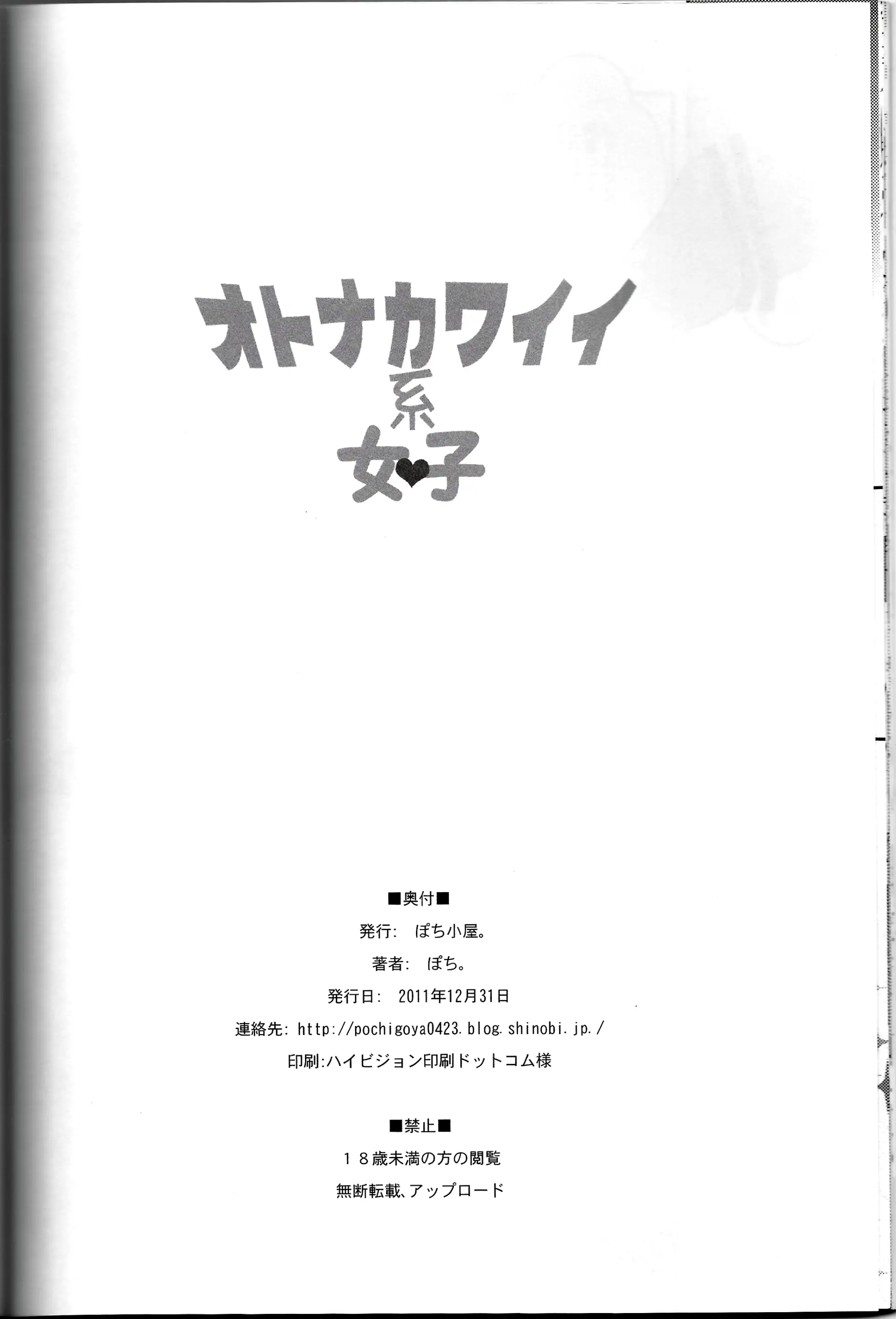 웹툰 이미지 20
