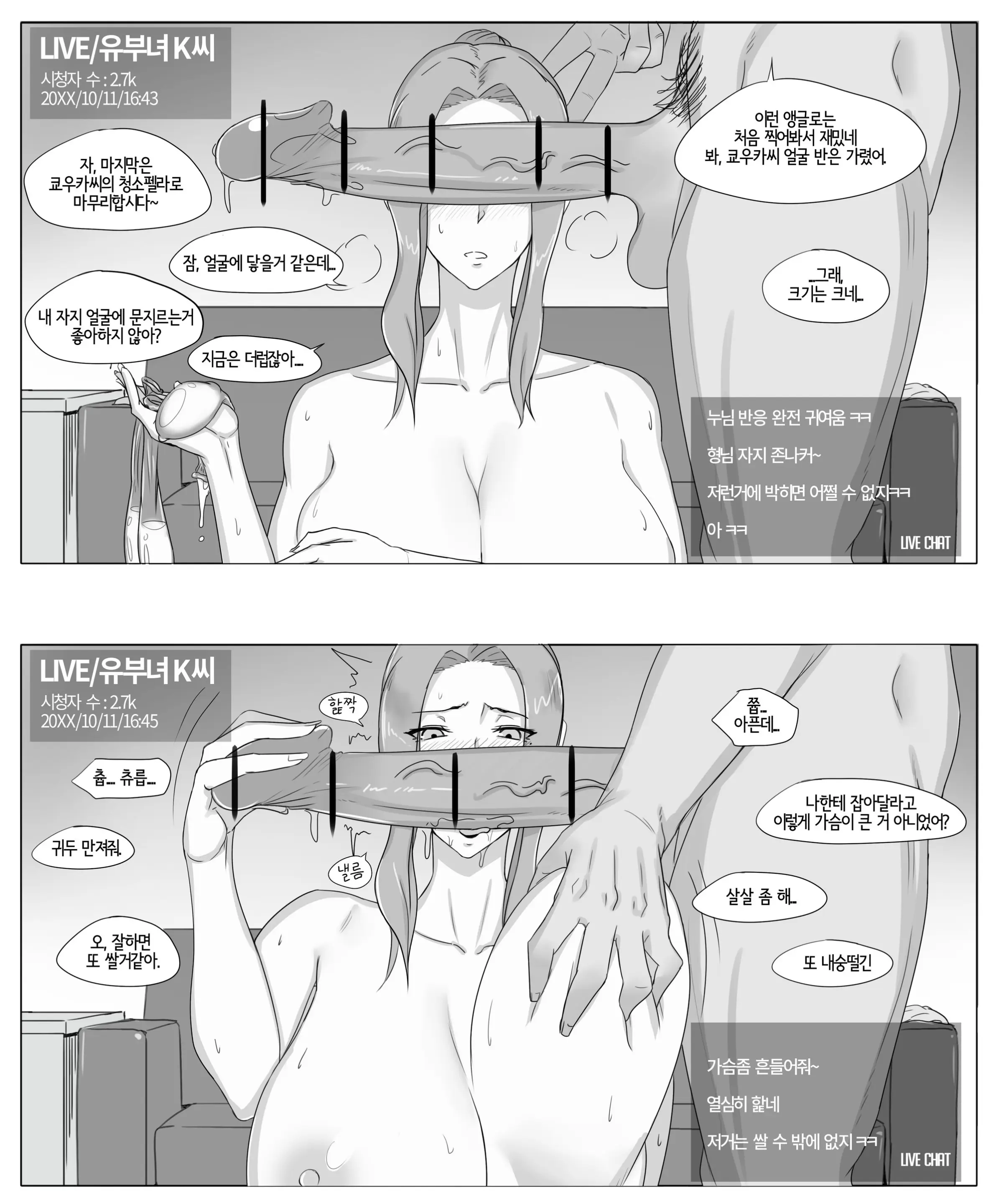 웹툰 이미지 11