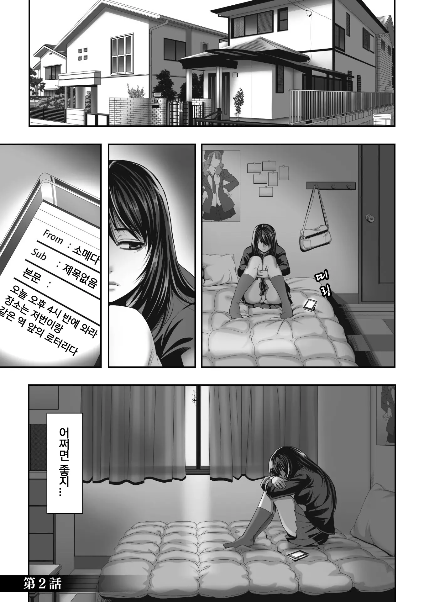 웹툰 이미지 36