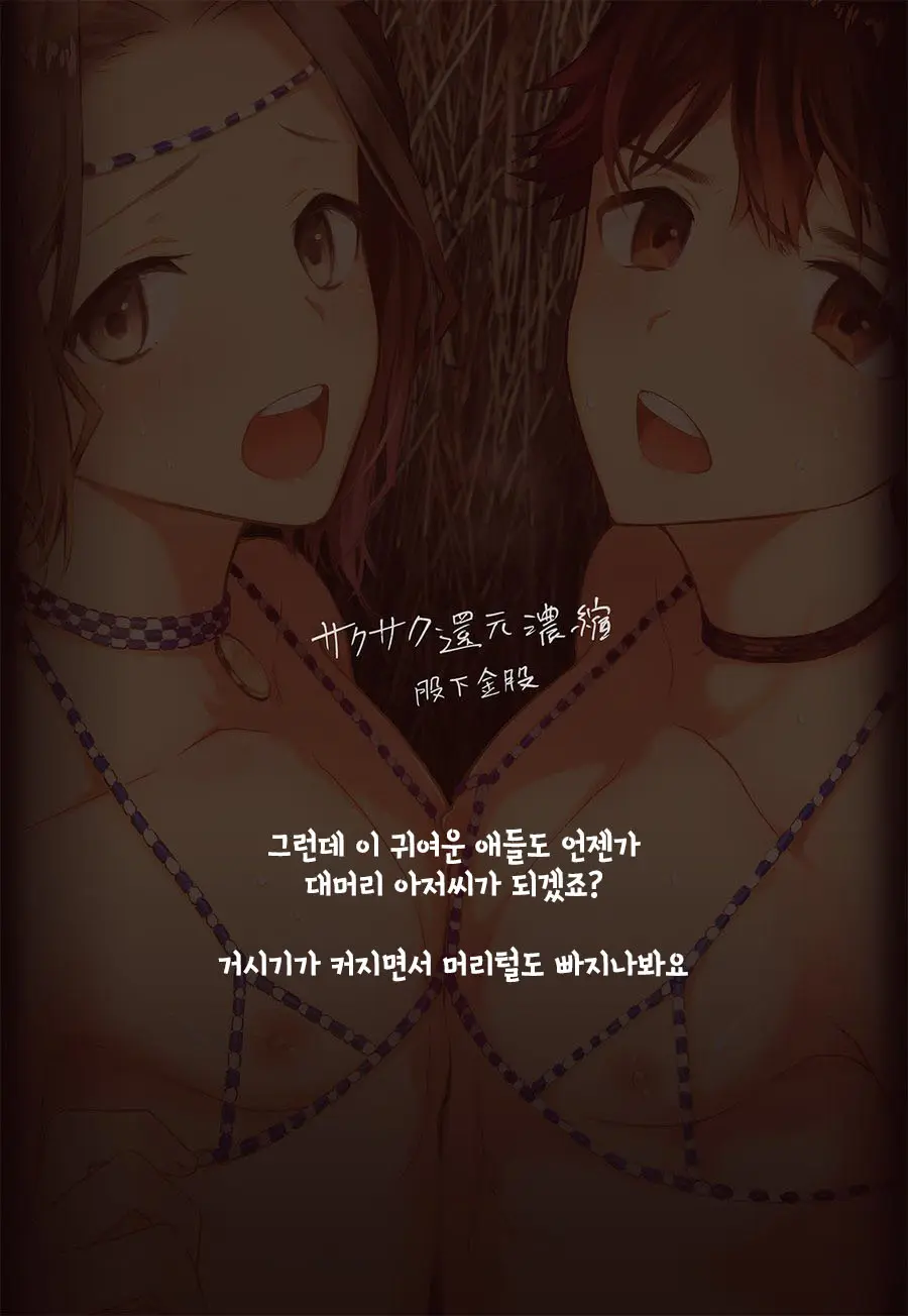 웹툰 이미지 27