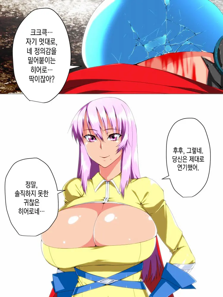 웹툰 이미지 78