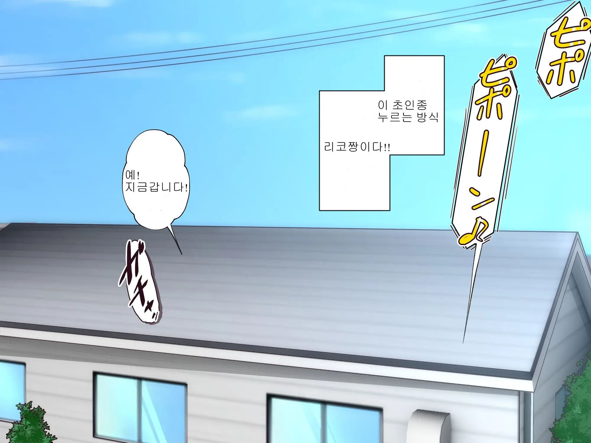 웹툰 이미지 80