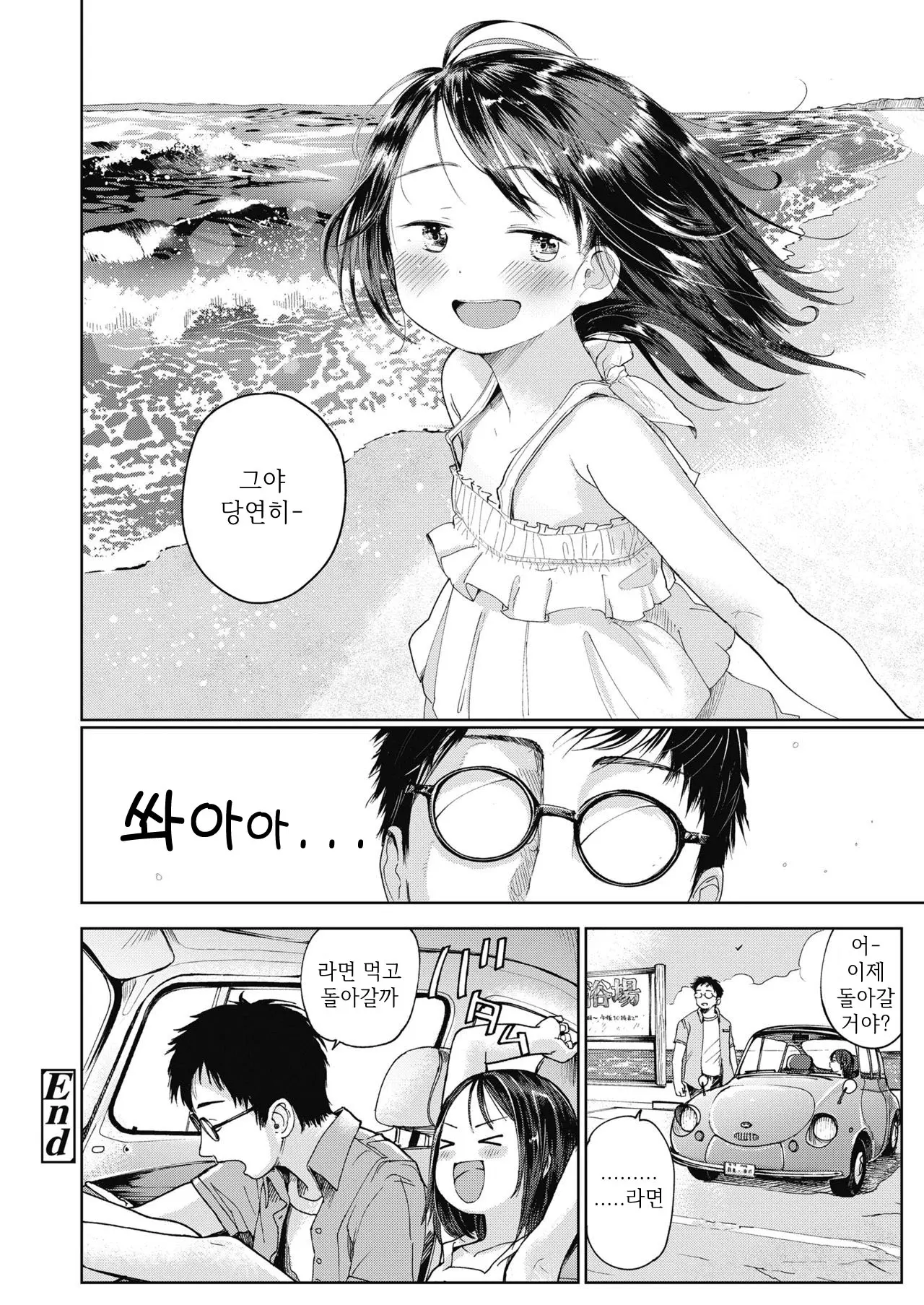 웹툰 이미지 29