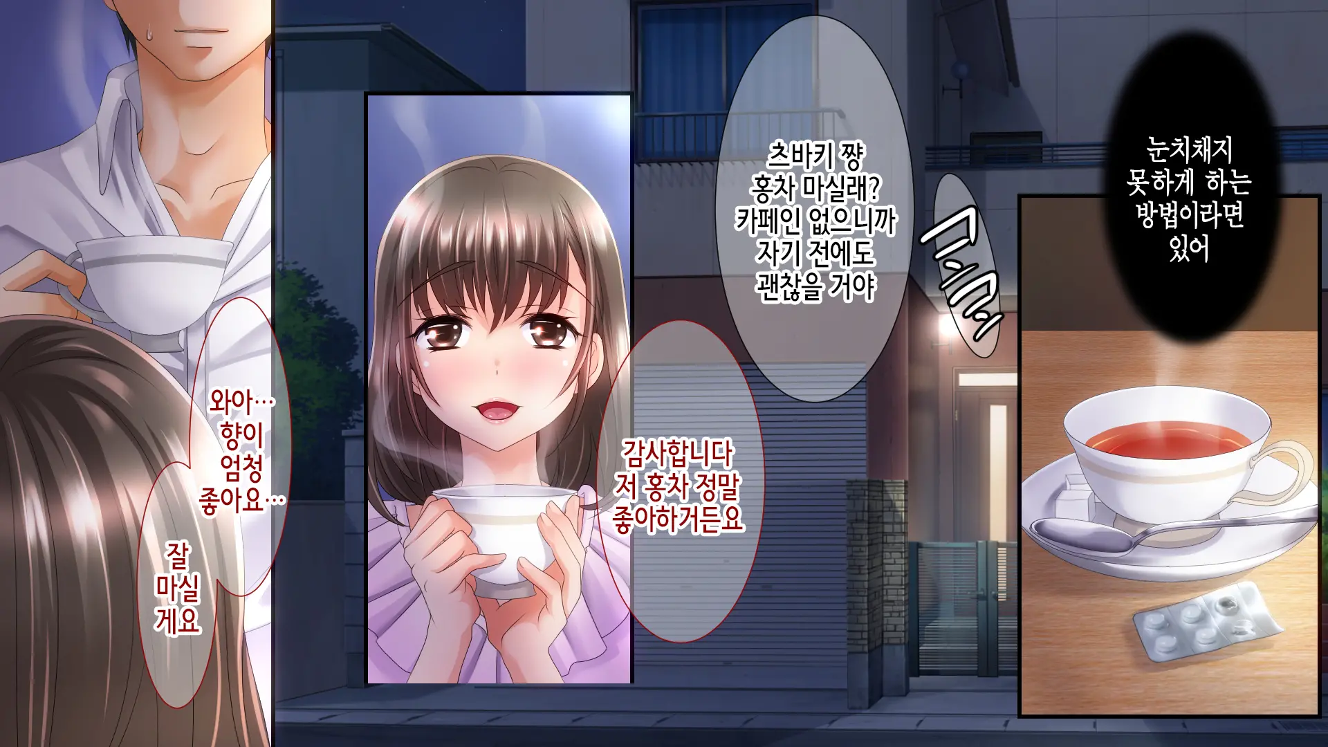 웹툰 이미지 45