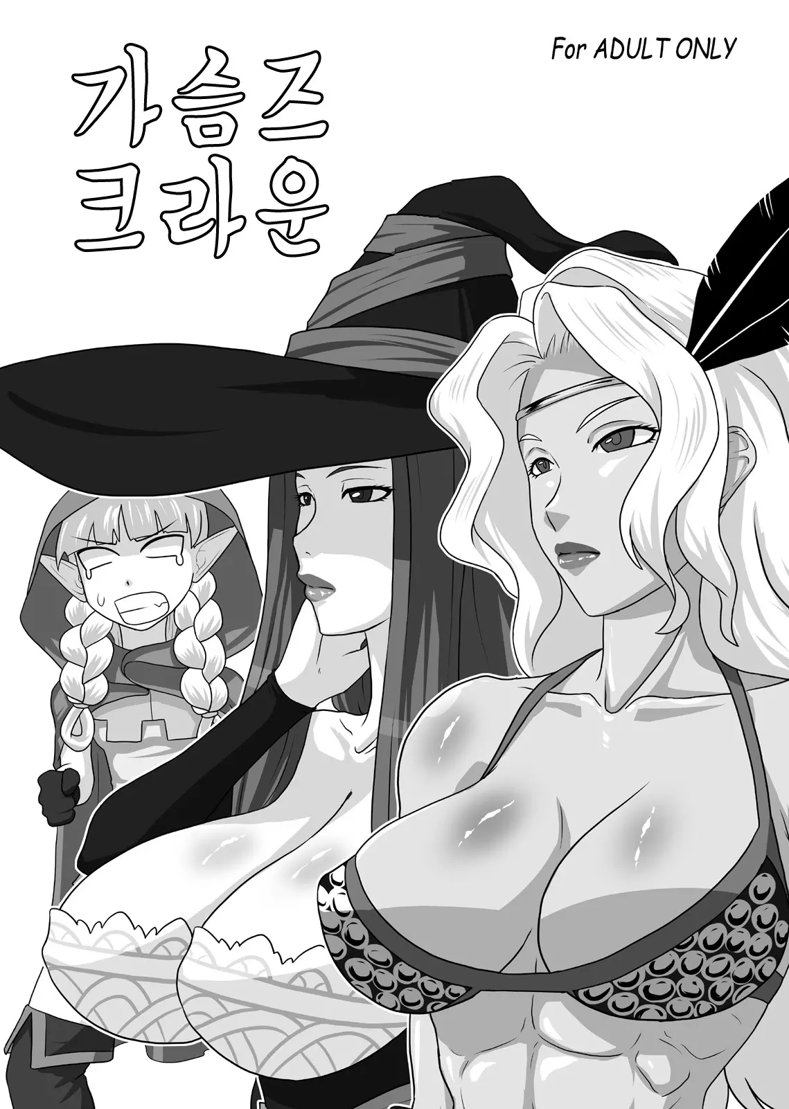 웹툰 이미지 29
