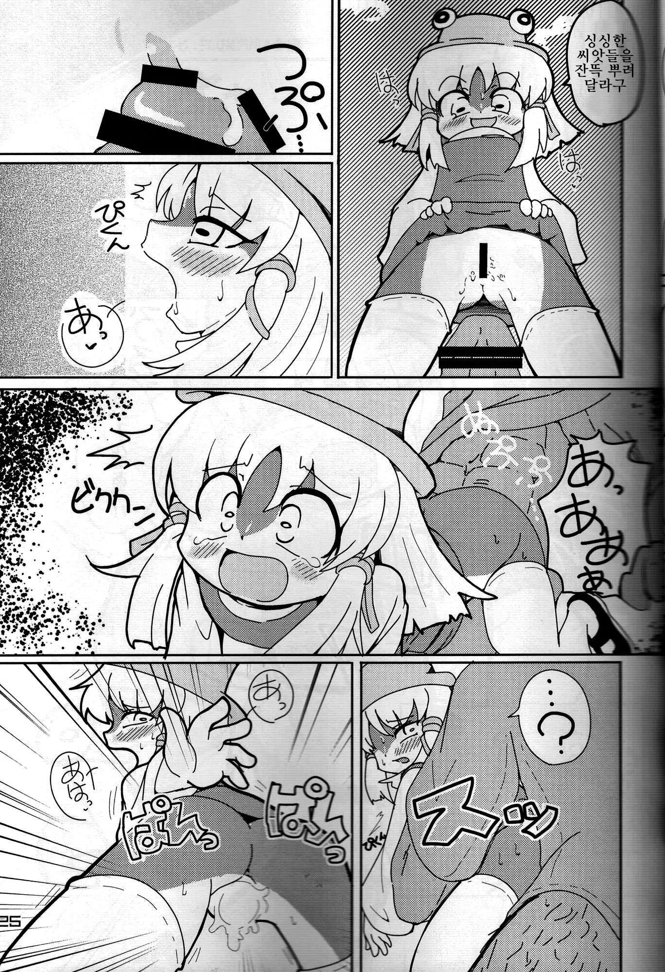 웹툰 이미지 23