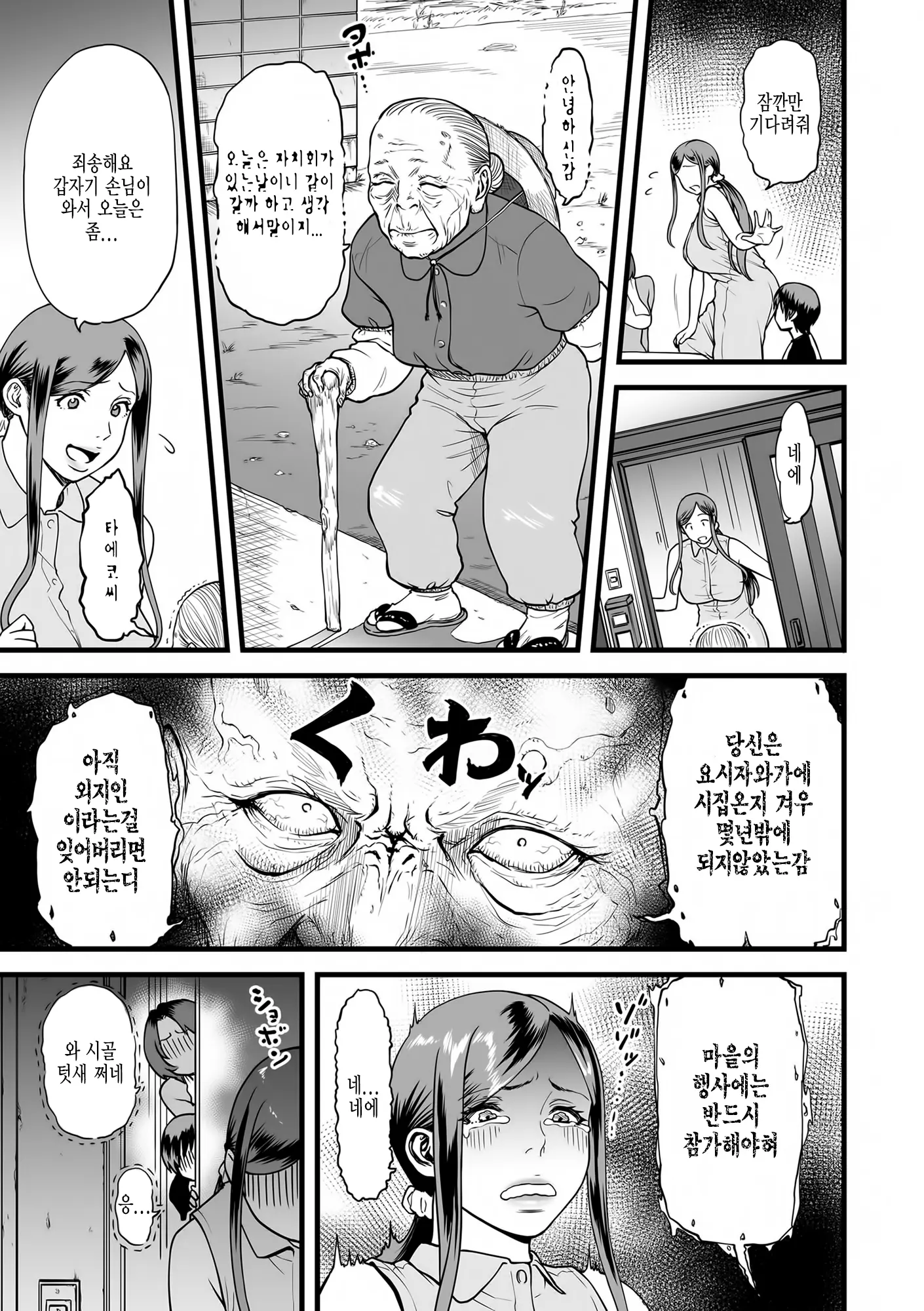 웹툰 이미지 4
