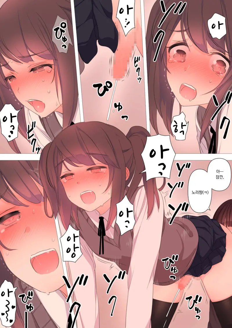 웹툰 이미지 35