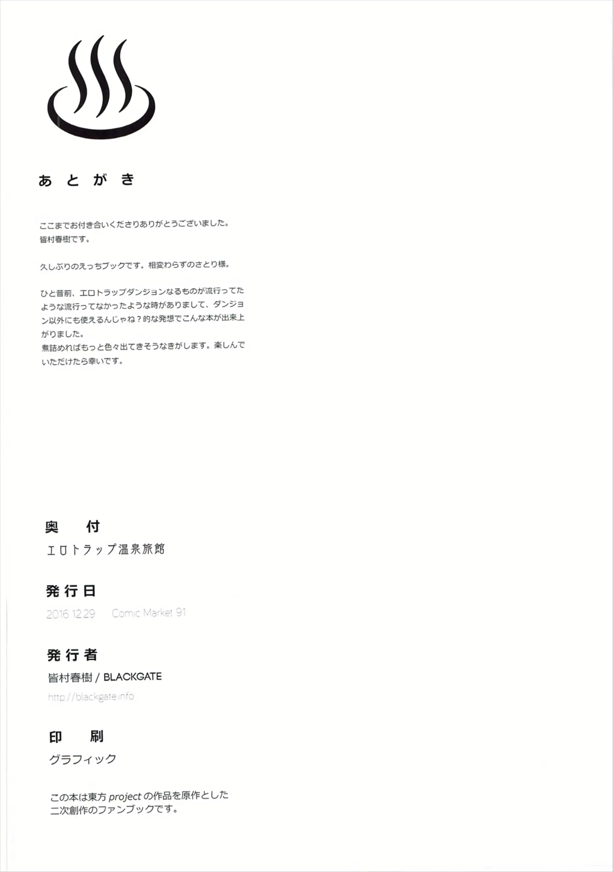 웹툰 이미지 17