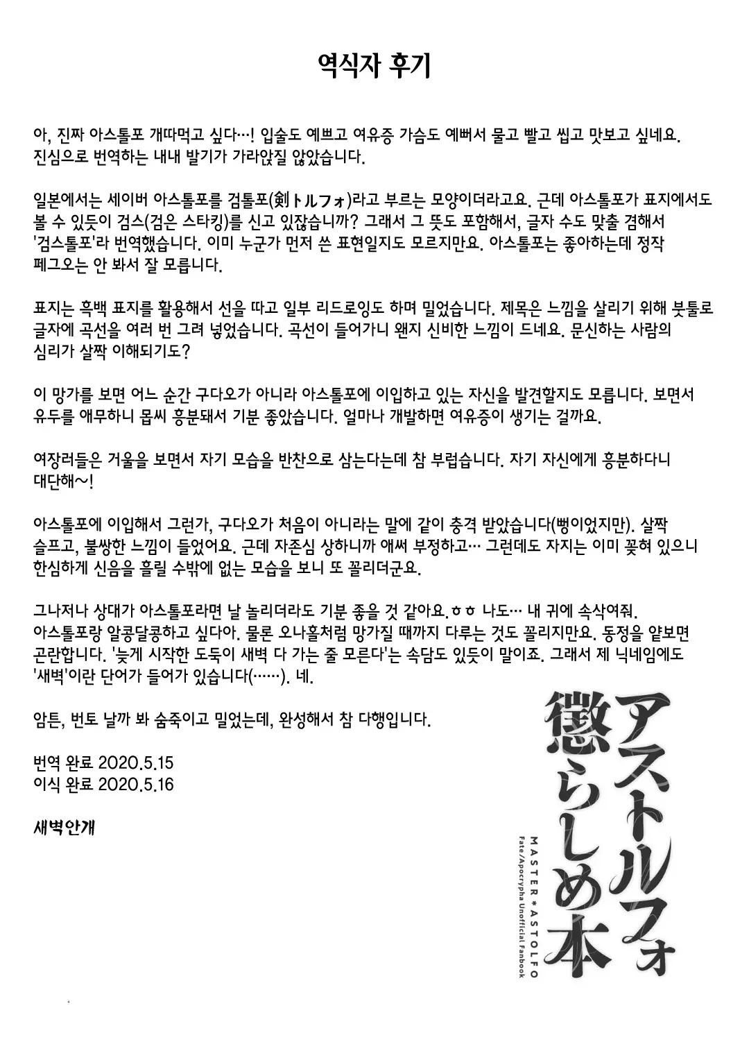 웹툰 이미지 19
