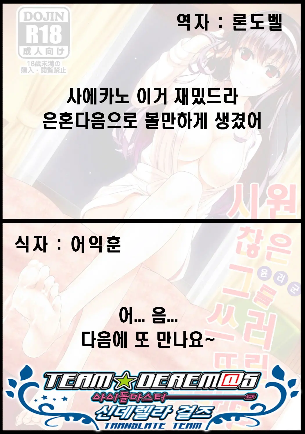 웹툰 이미지 22