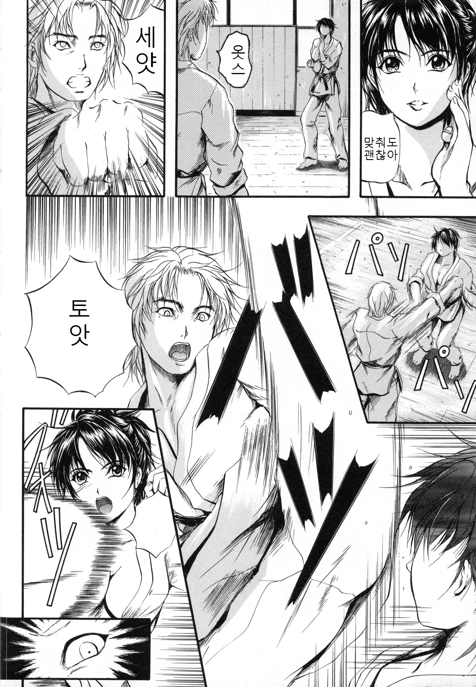 웹툰 이미지 19