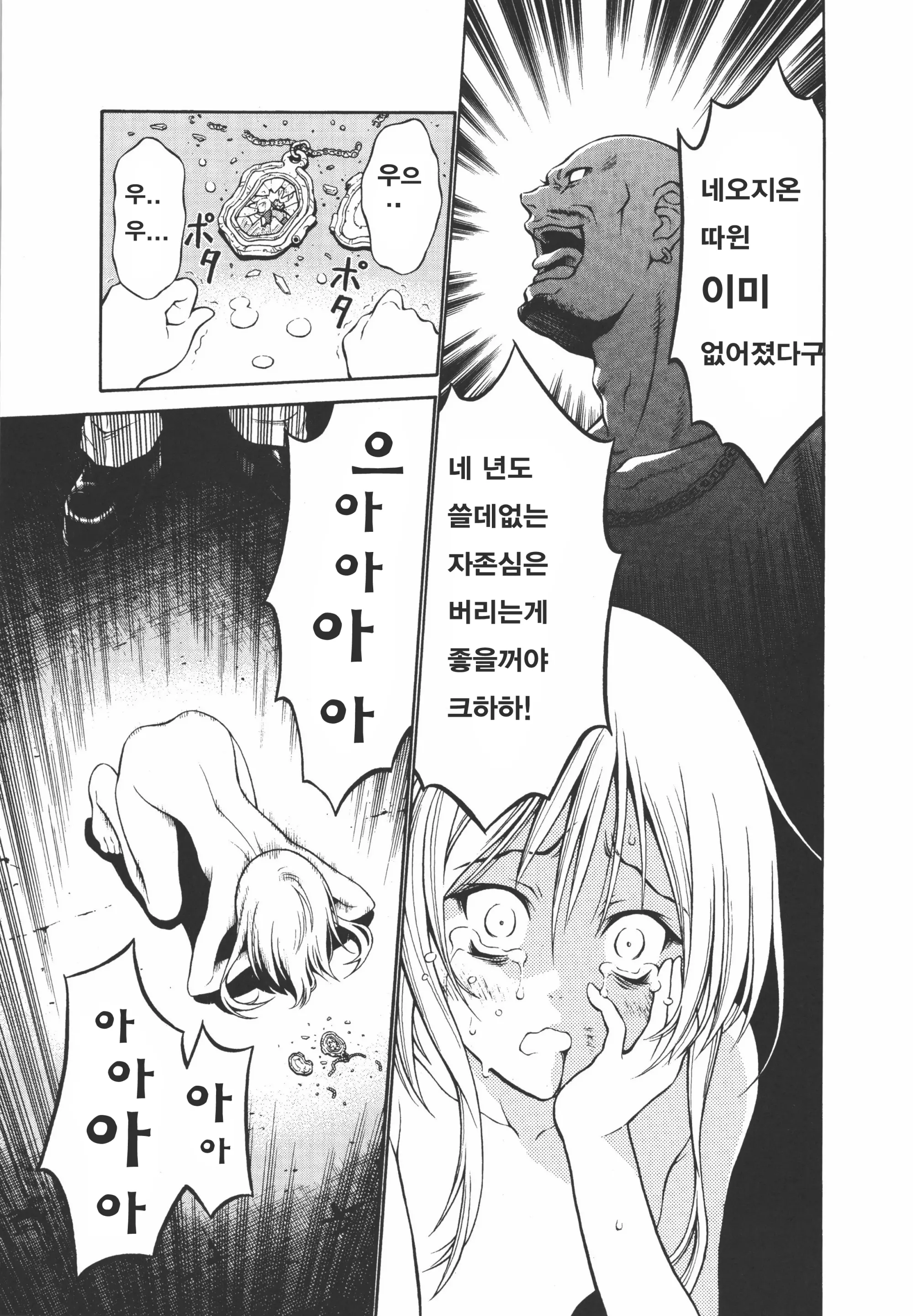 웹툰 이미지 19