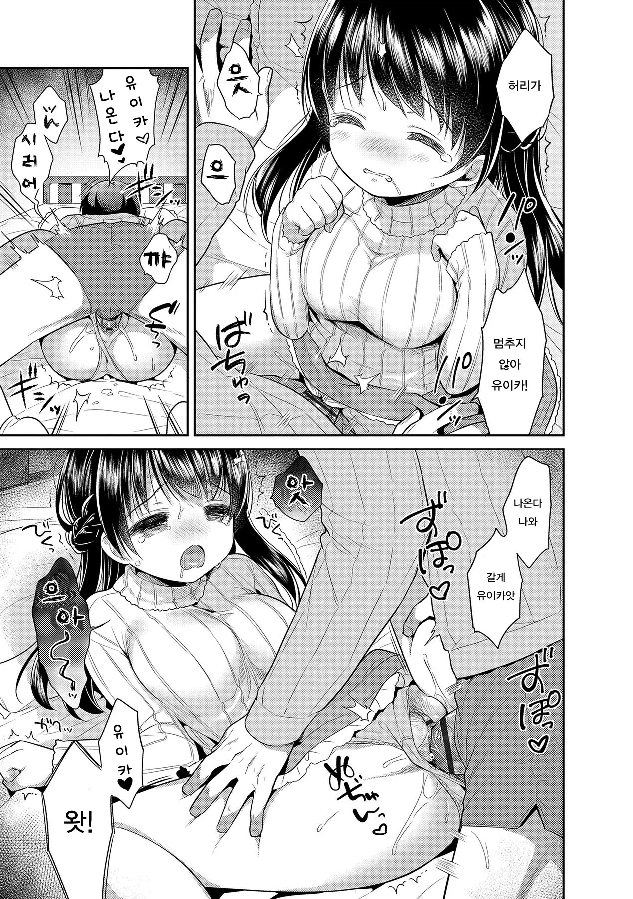웹툰 이미지 190