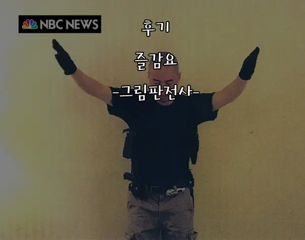 웹툰 이미지 18