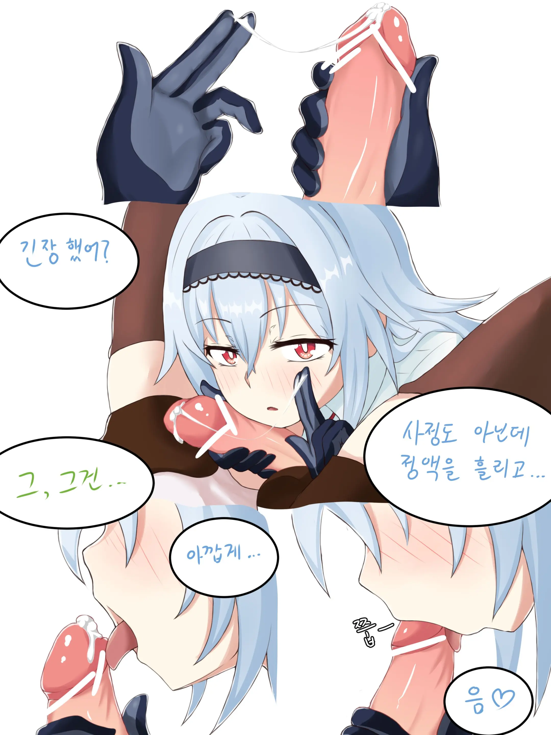 웹툰 이미지 2