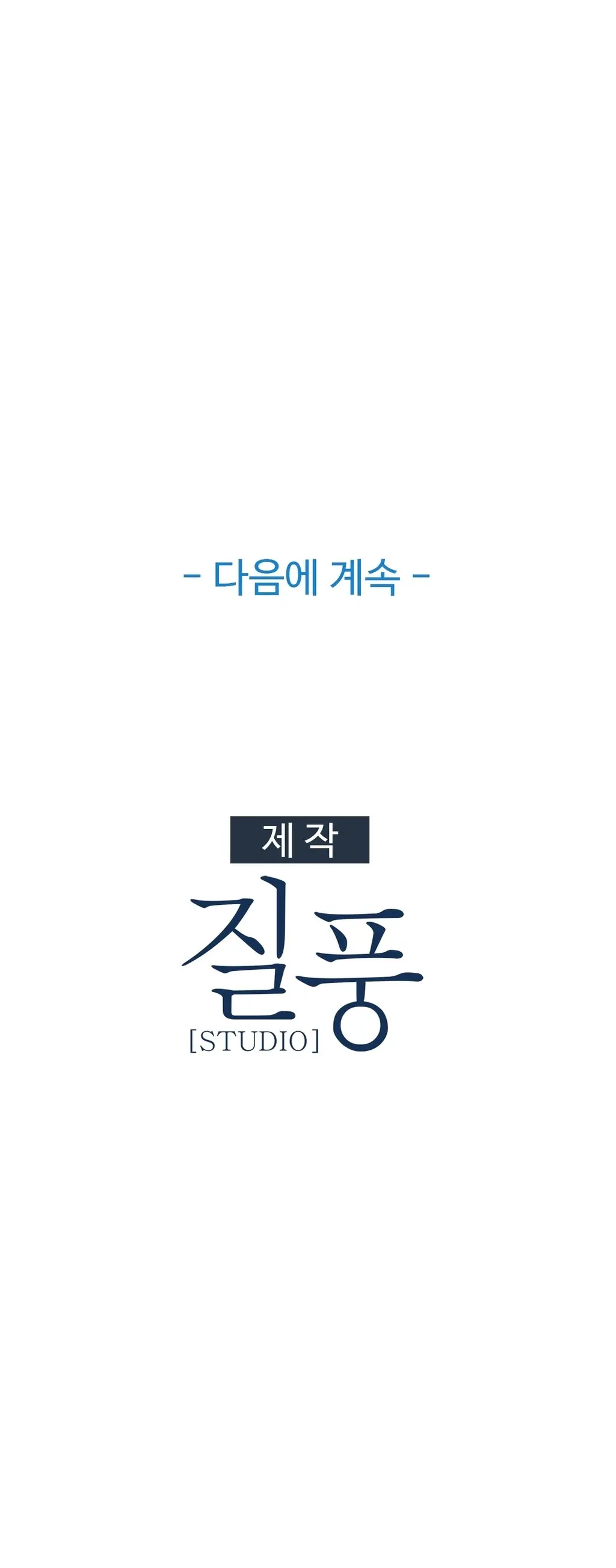 웹툰 이미지 219