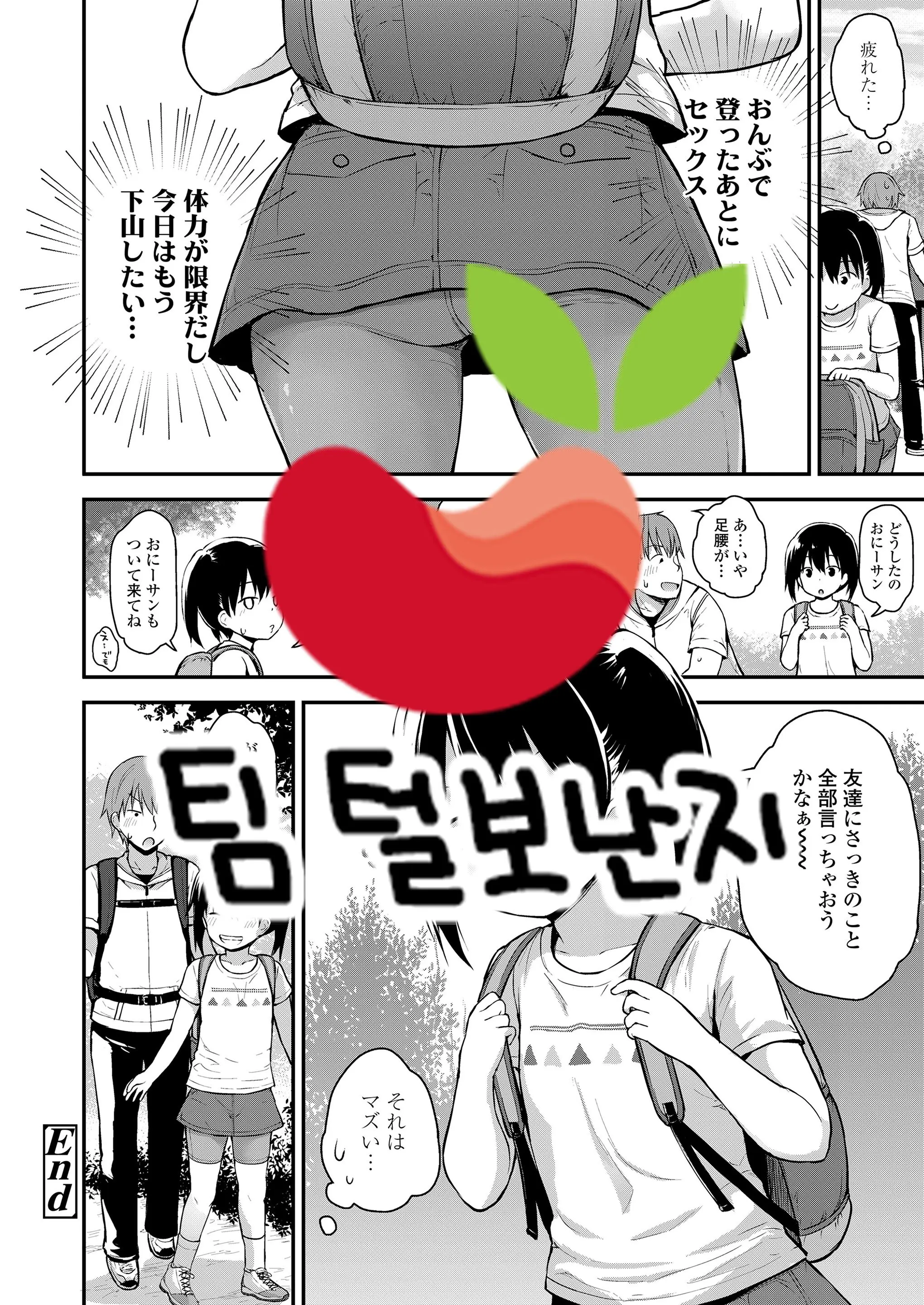 웹툰 이미지 20