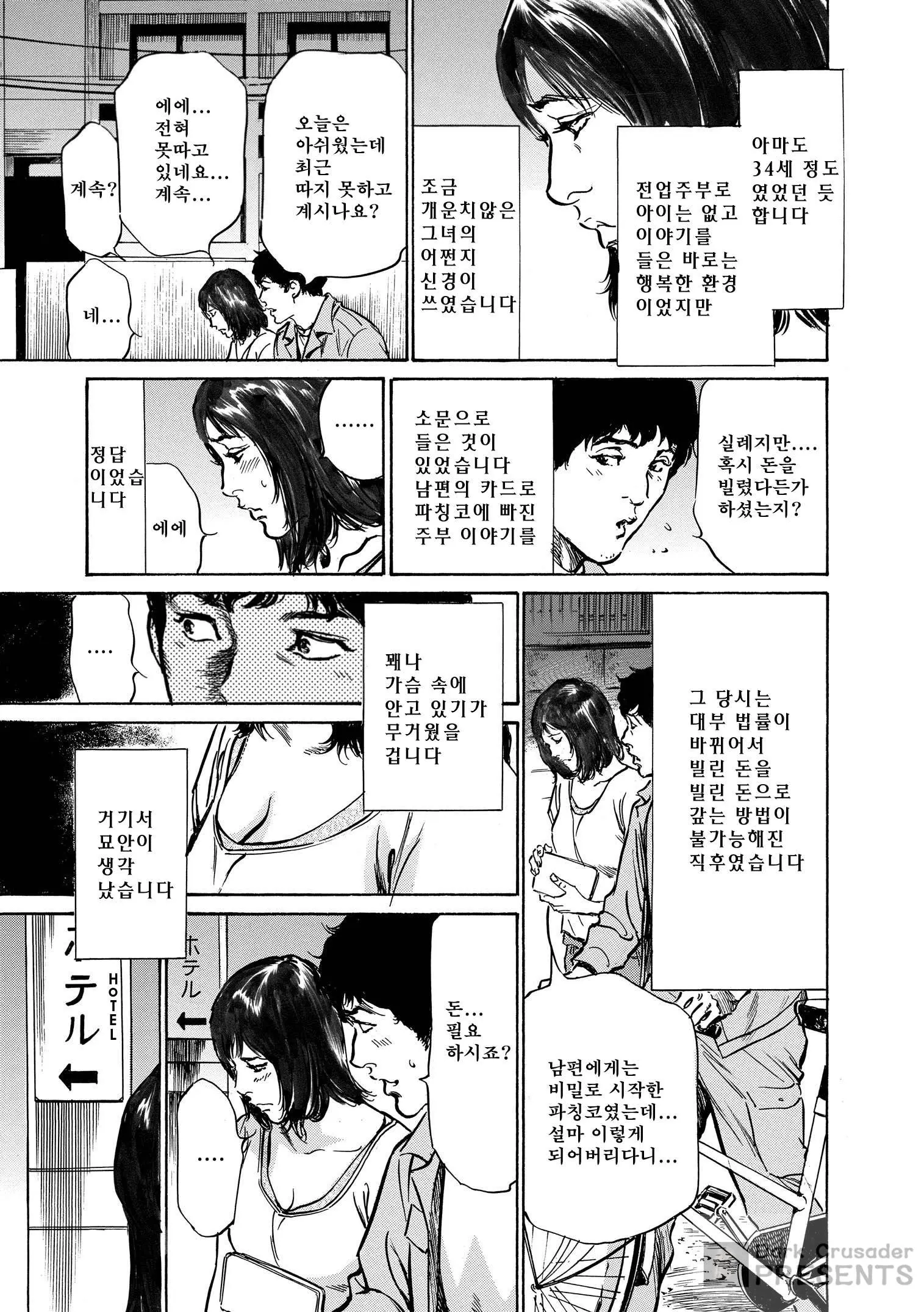 웹툰 이미지 72
