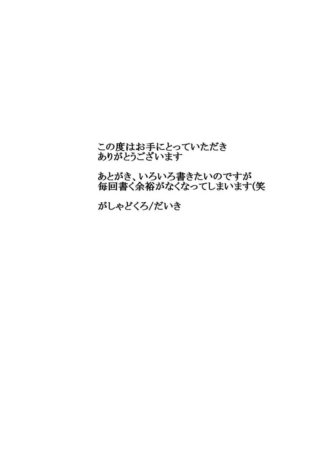 웹툰 이미지 22