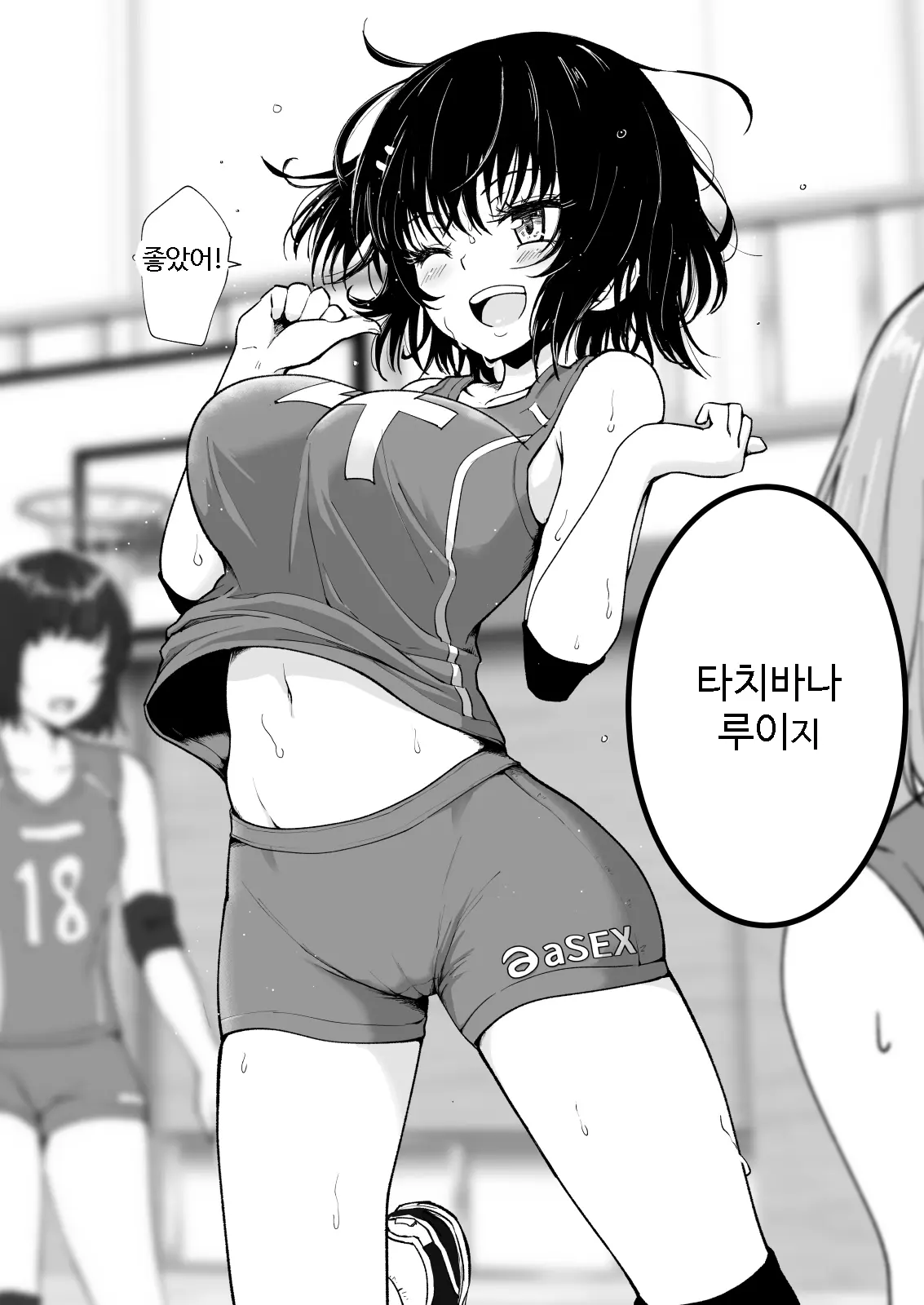 웹툰 이미지 3