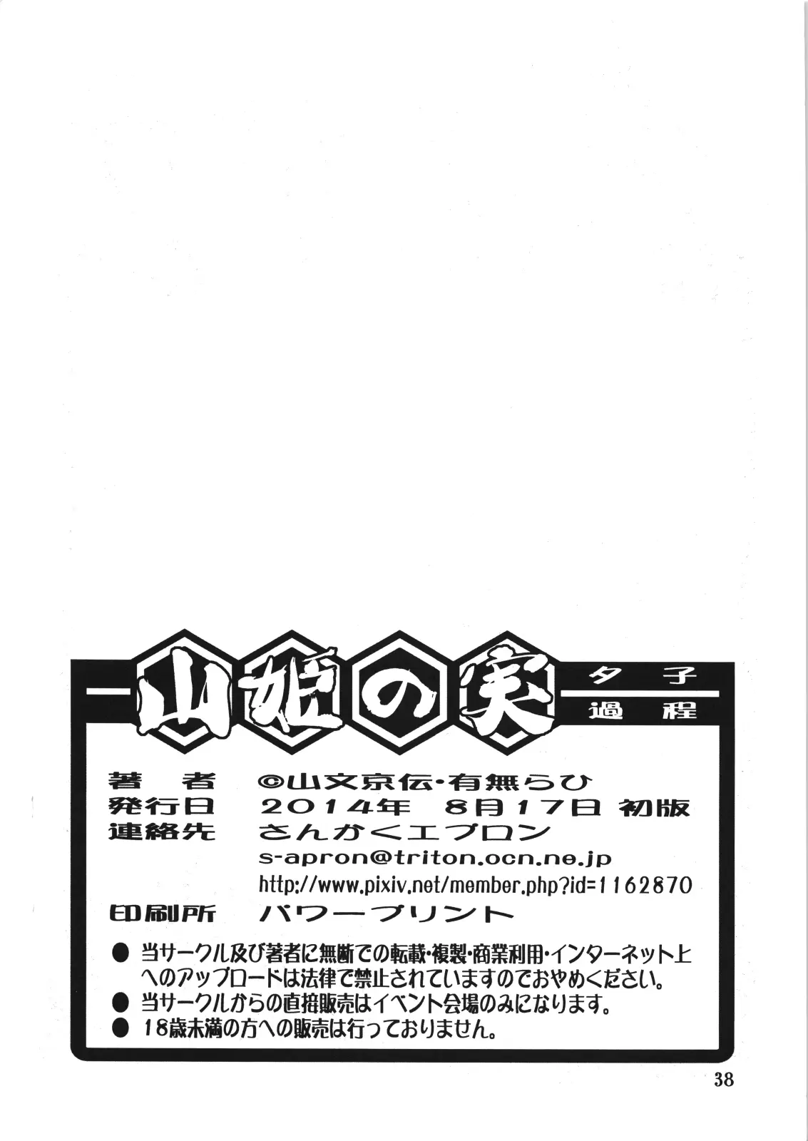 웹툰 이미지 38