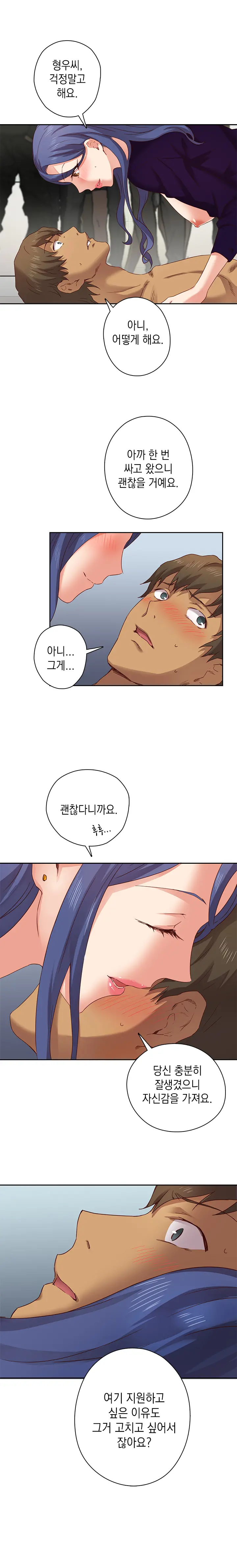 웹툰 이미지 100