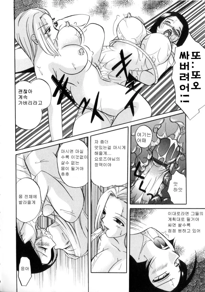 웹툰 이미지 135