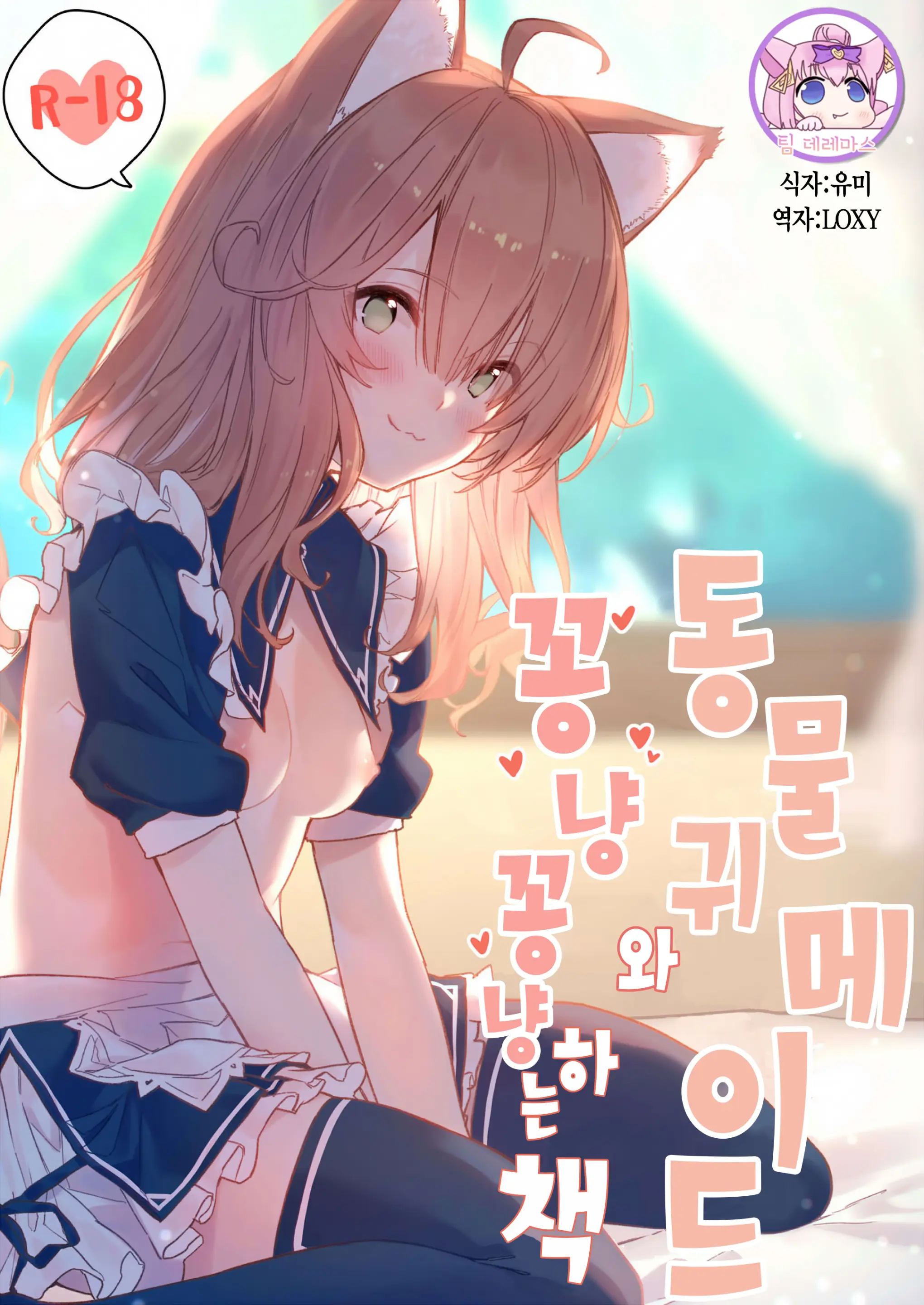 웹툰 이미지 0