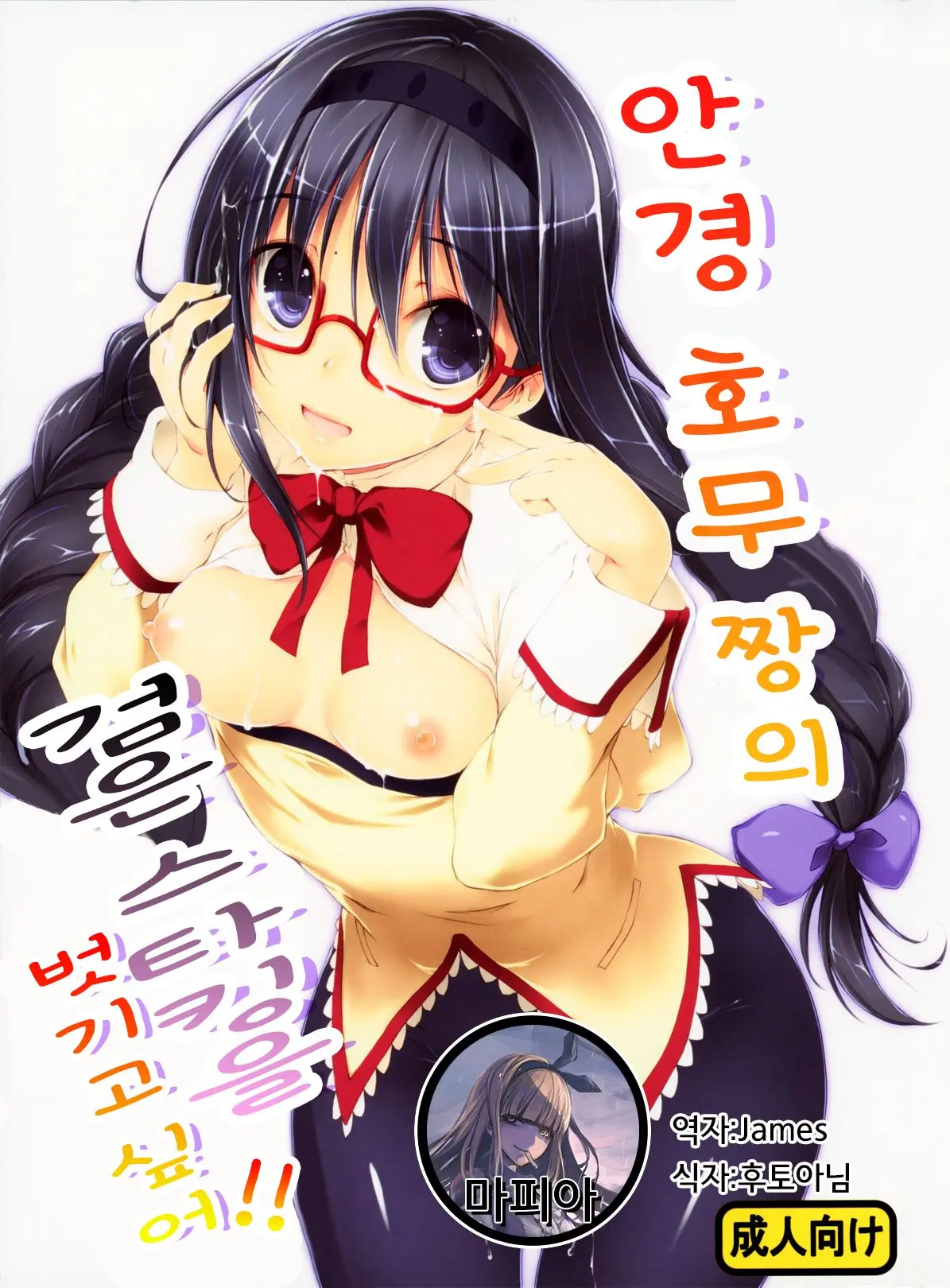 웹툰 이미지 0