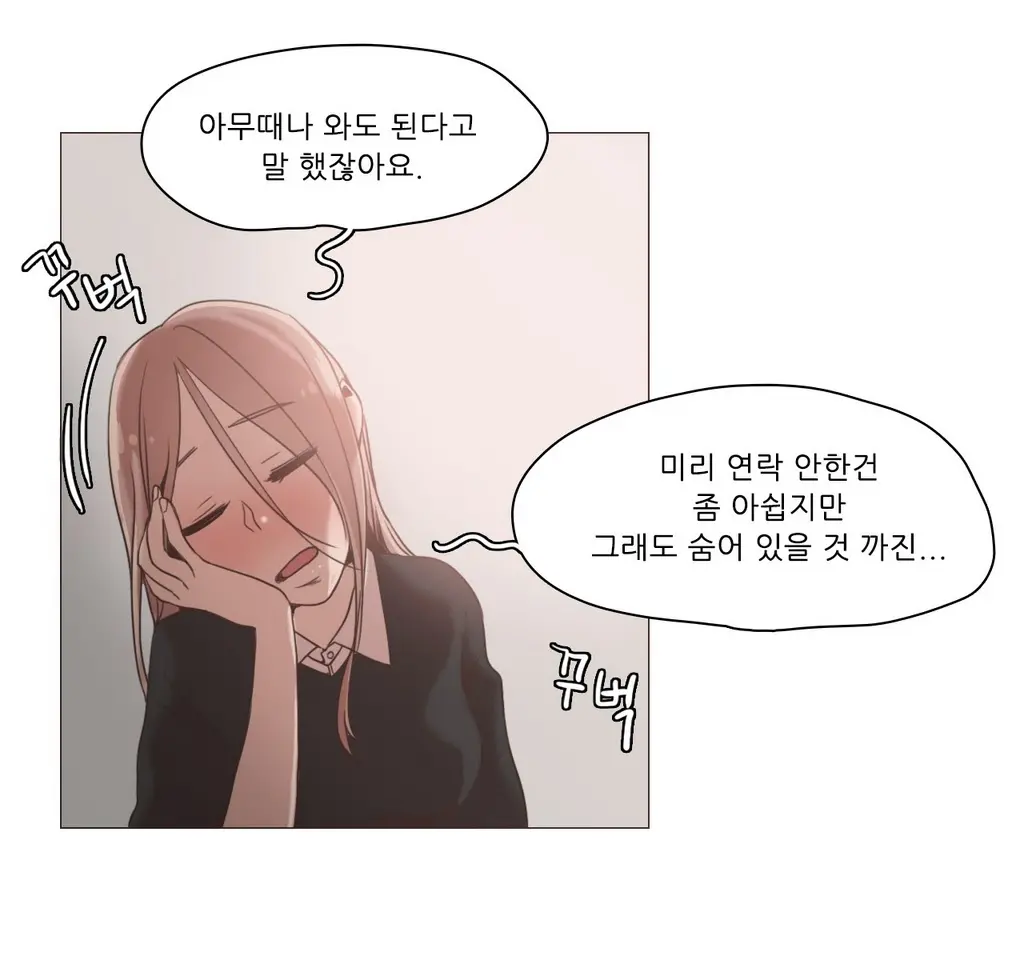 웹툰 이미지 226