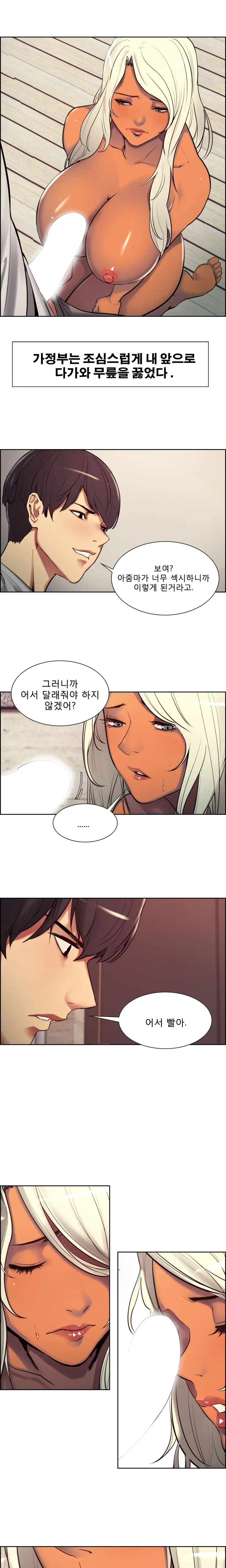 웹툰 이미지 91